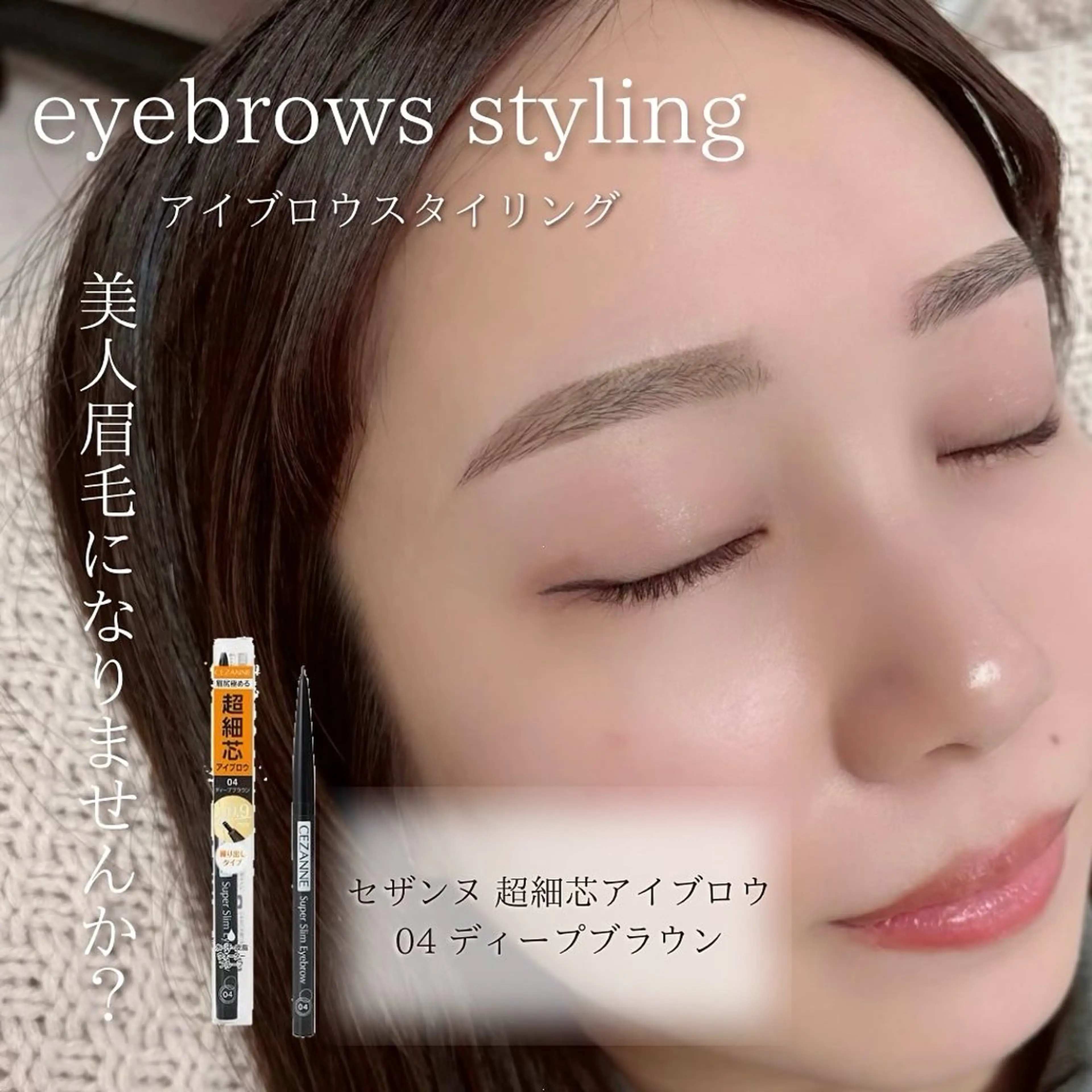 マツエク・マツパ ワックス脱毛 その他(アイブロウ) satsuki 博多/アイブロウのマツエク・マツパデザイン