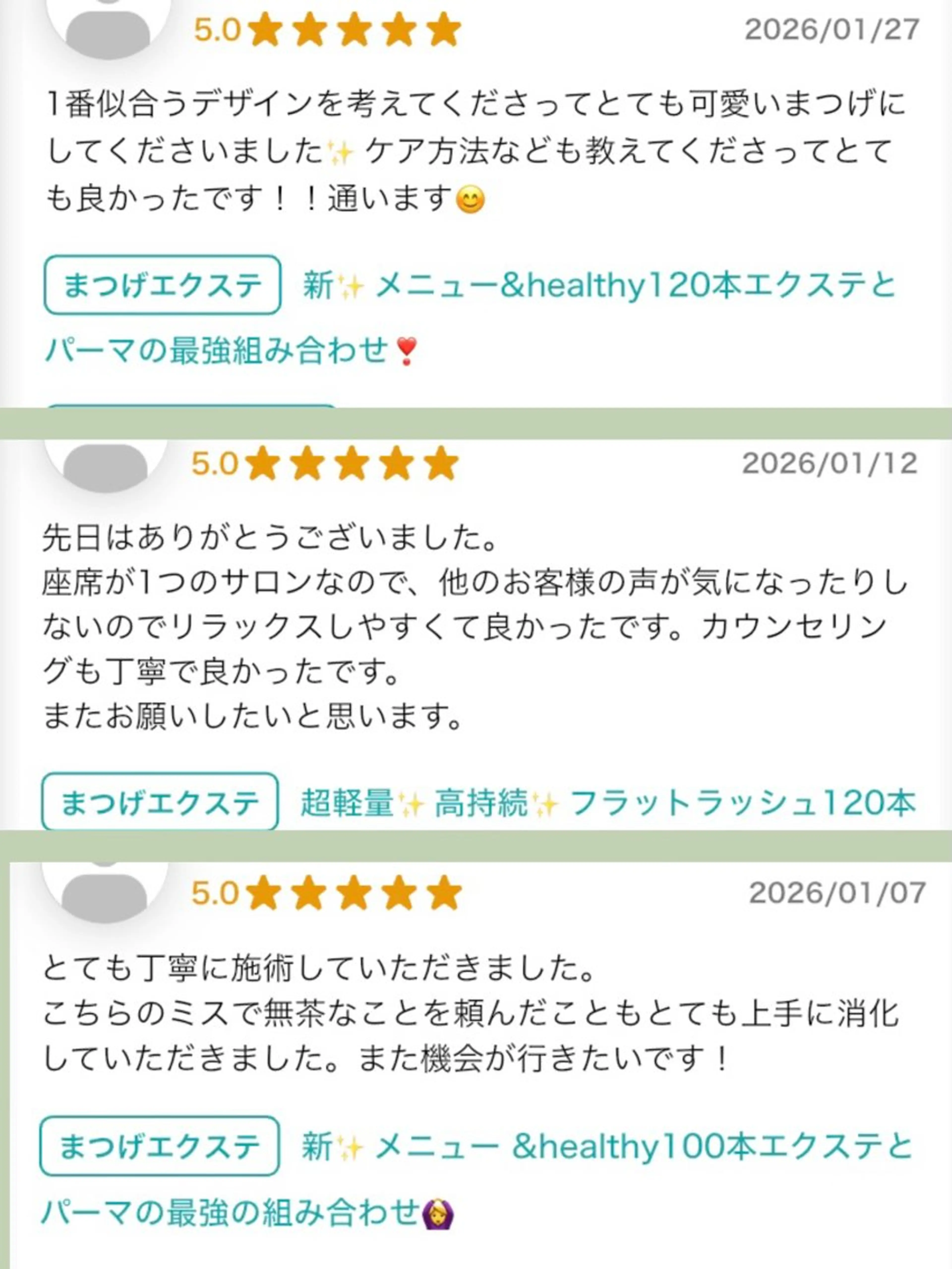 マツエク Beauty salon Mee+所属・心斎橋/なんば Mee+のマツエク・マツパデザイン