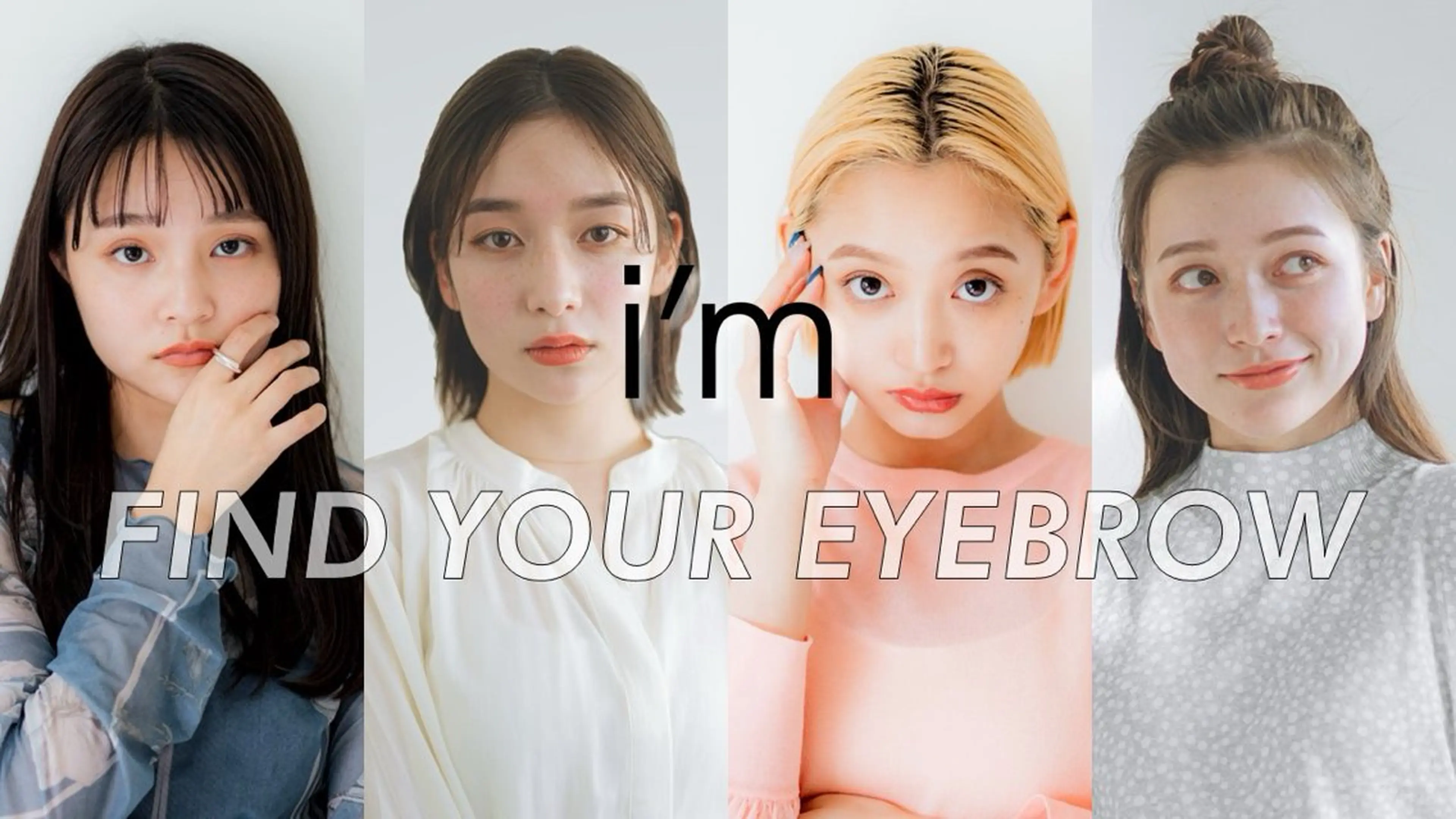 アイブロウ mine梅田店所属・トレンド眉🌈✨ maikoの眉毛・アイブロウイメージ