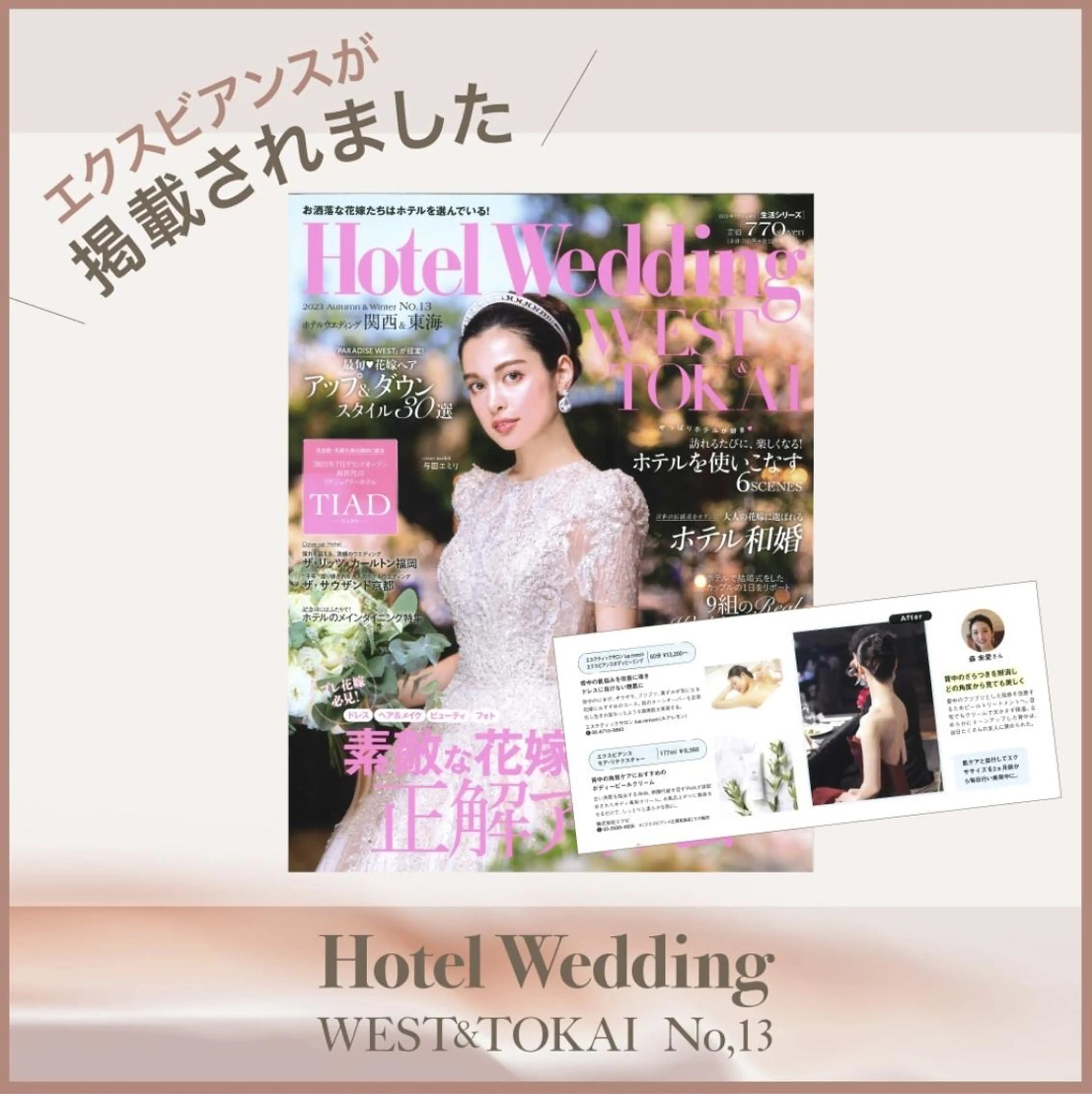 八木 浩子のエステ・リラクイメージ