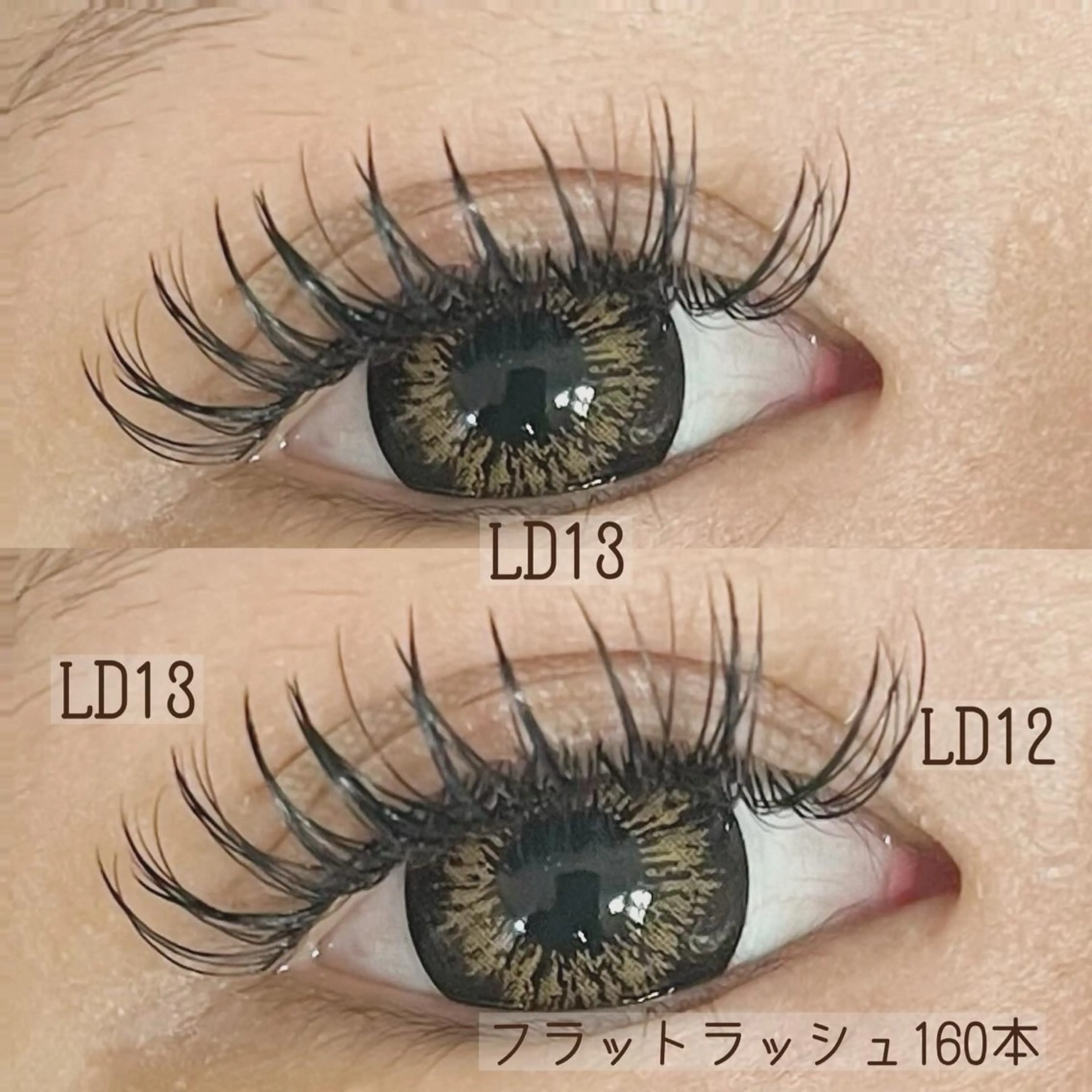 マツエク・マツパ 束感まつ毛 Dカール フラットラッシュ tiare所属・Tiare さおりのマツエク・マツパデザイン