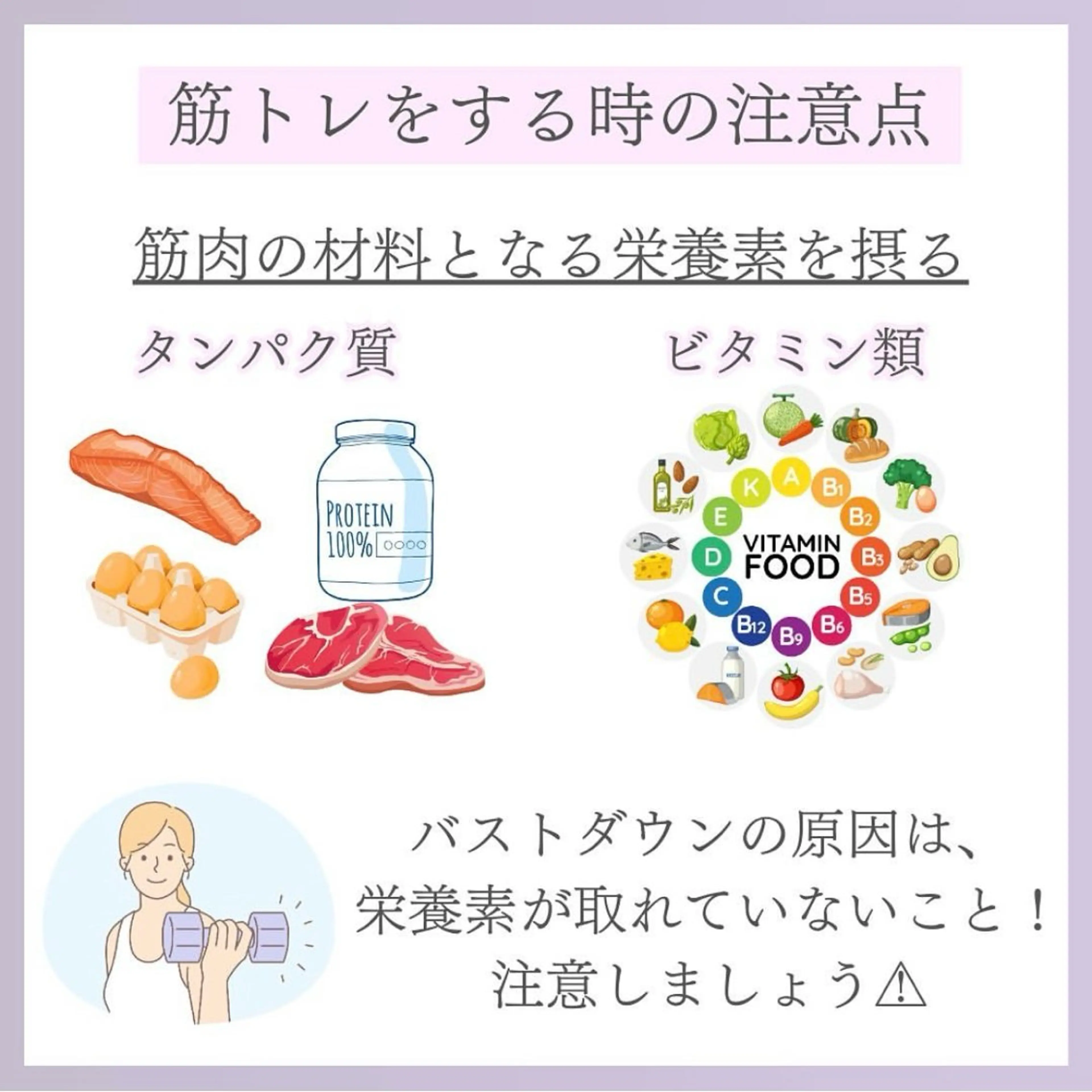 エステ リラク バスト専門Kiana 風のエステ・リラクイメージ