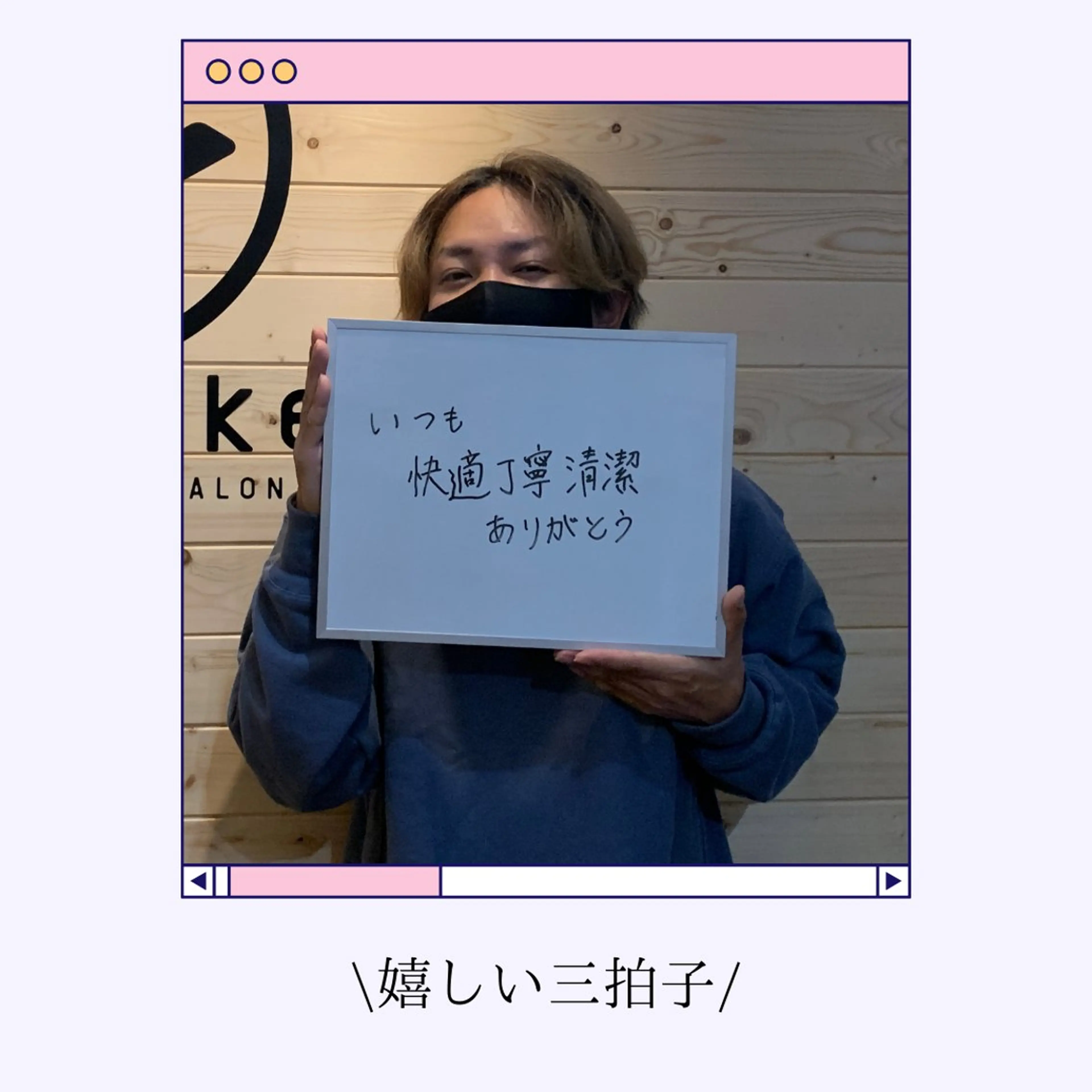 メンズ 脱毛 【天神|個室】脱毛 You Makeのエステ・リラクイメージ