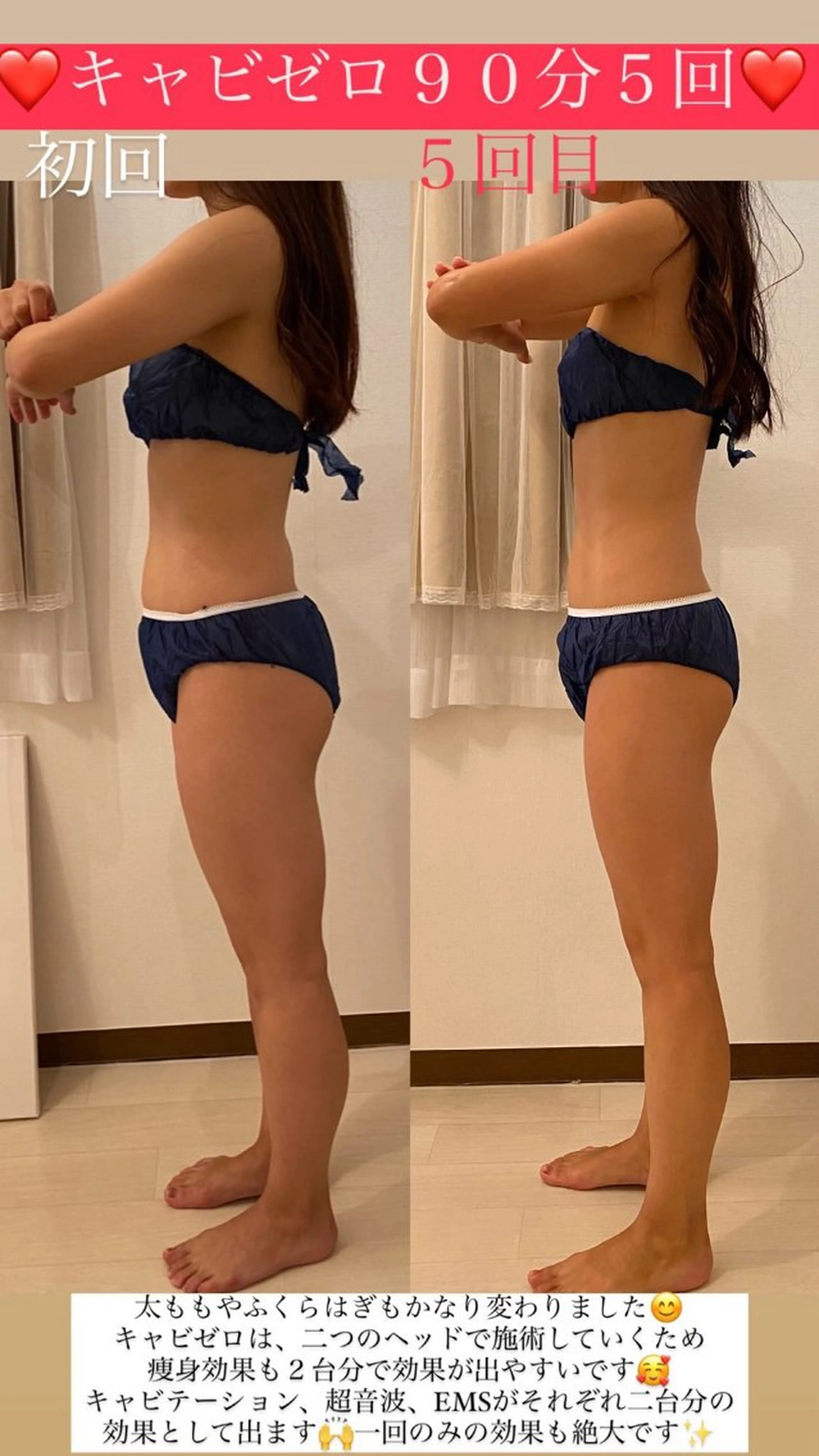 エステ Salon de Lino 御器所のエステ・リラクイメージ