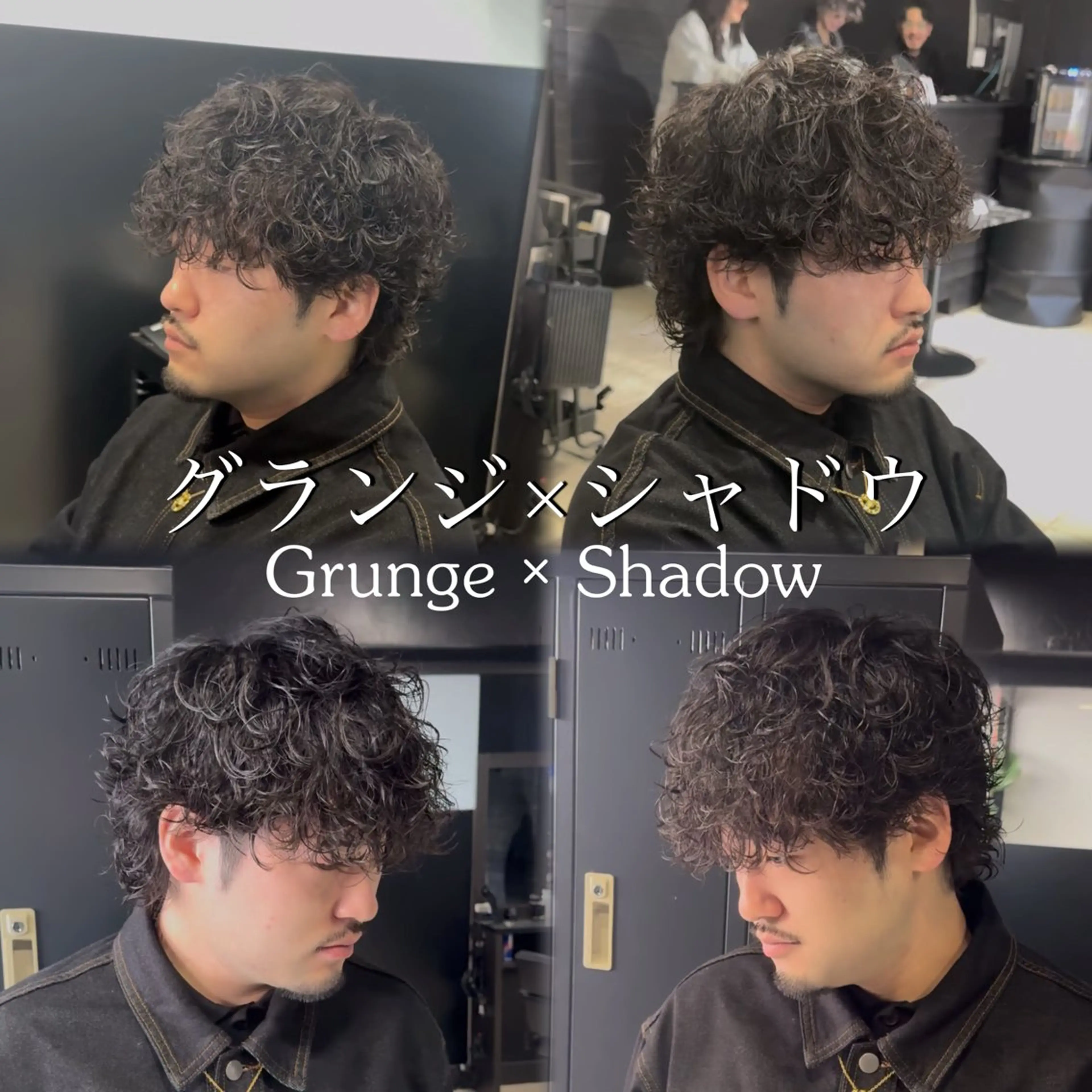 ショート パーマ メンズ メンズパーマ カット パーマ メンズ専門 美容師✨ アメ村 堀江颯瑛のヘアスタイル