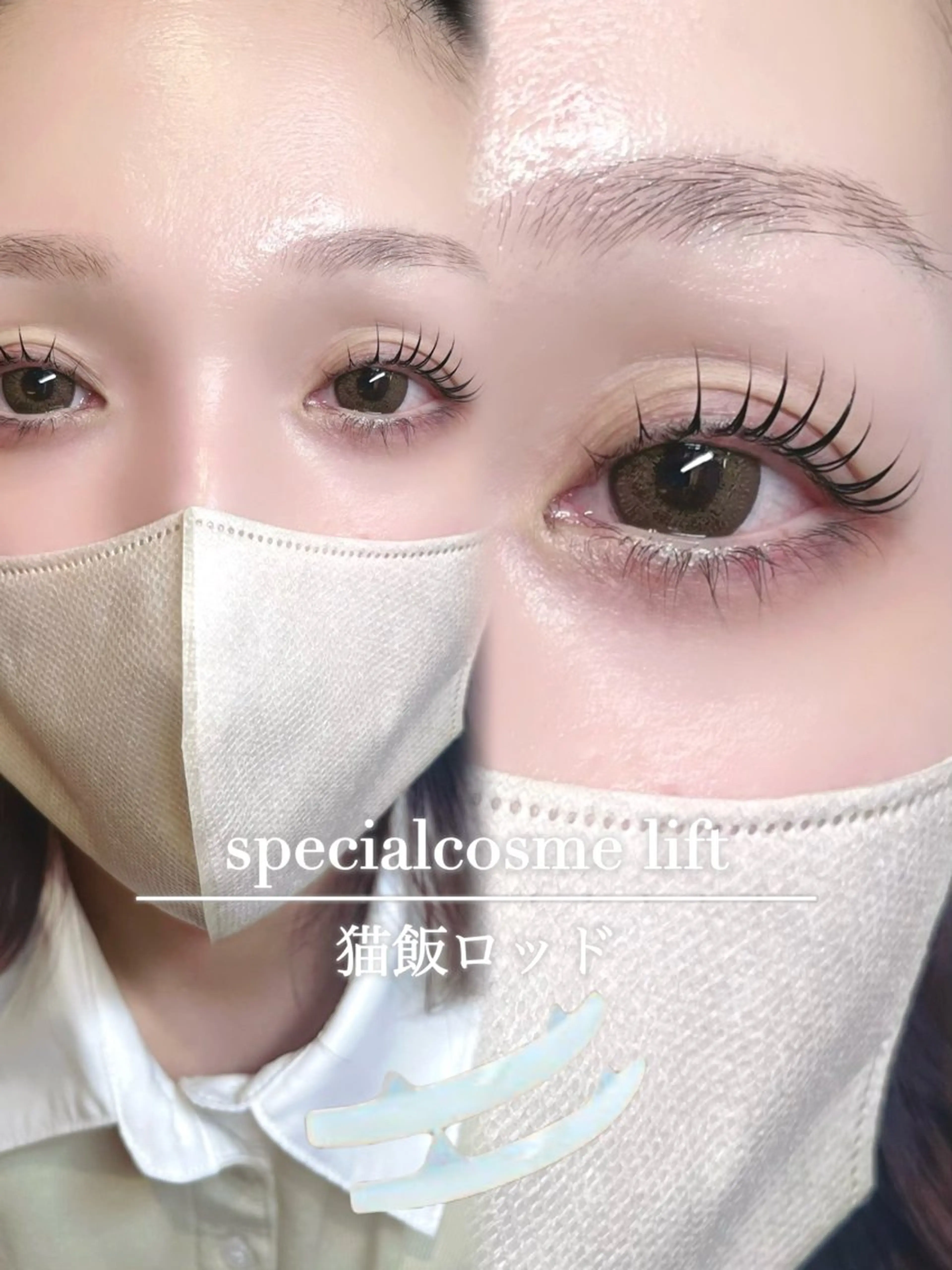 マツエク・マツパ マツパ 希美花 【lazo】のマツエク・マツパデザイン