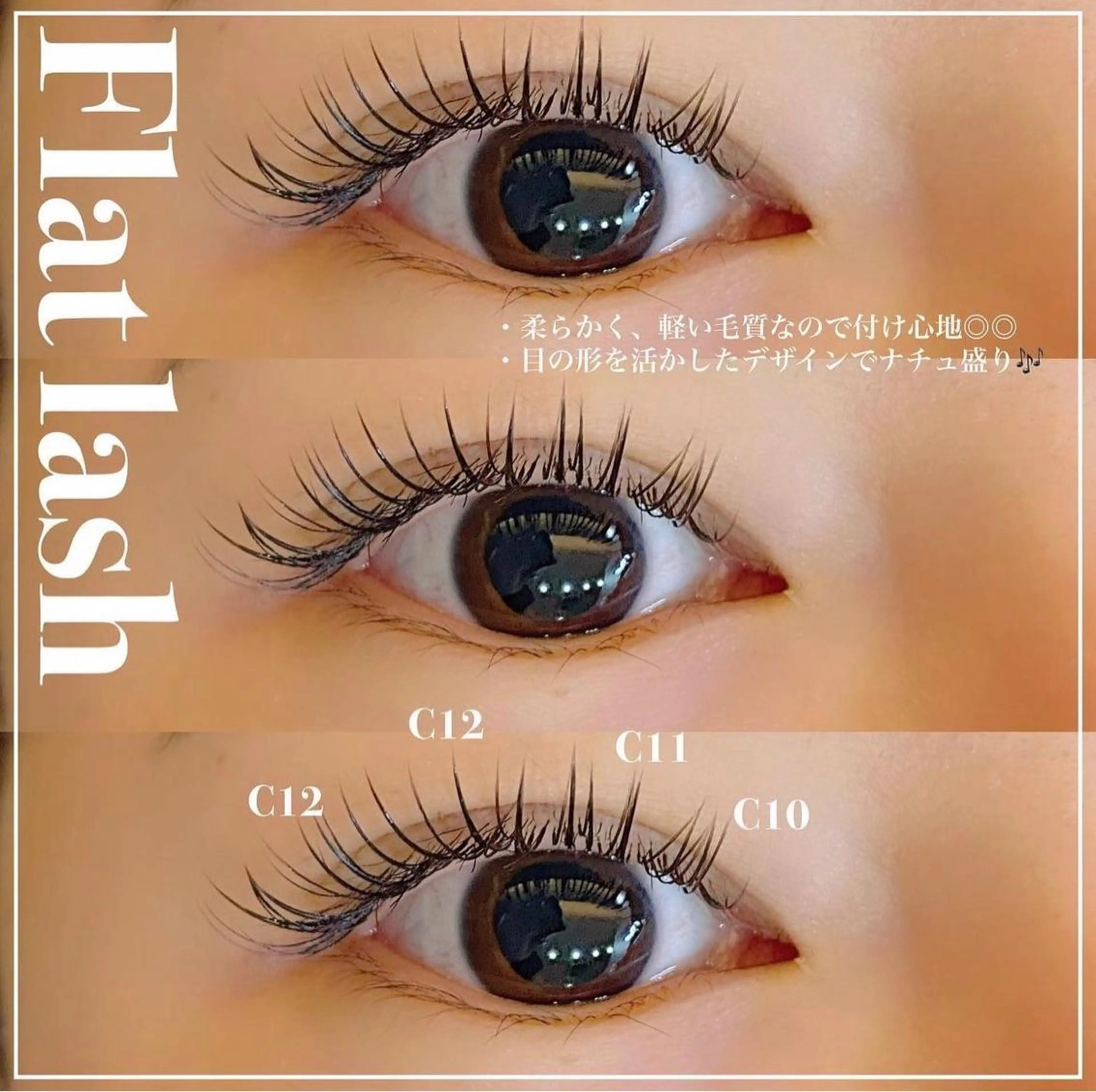 👀LEDフラットラッシュ80​〜​100本👀⚠️練習モデル⚠️補足説明を必ずお確かめ下さいの写真