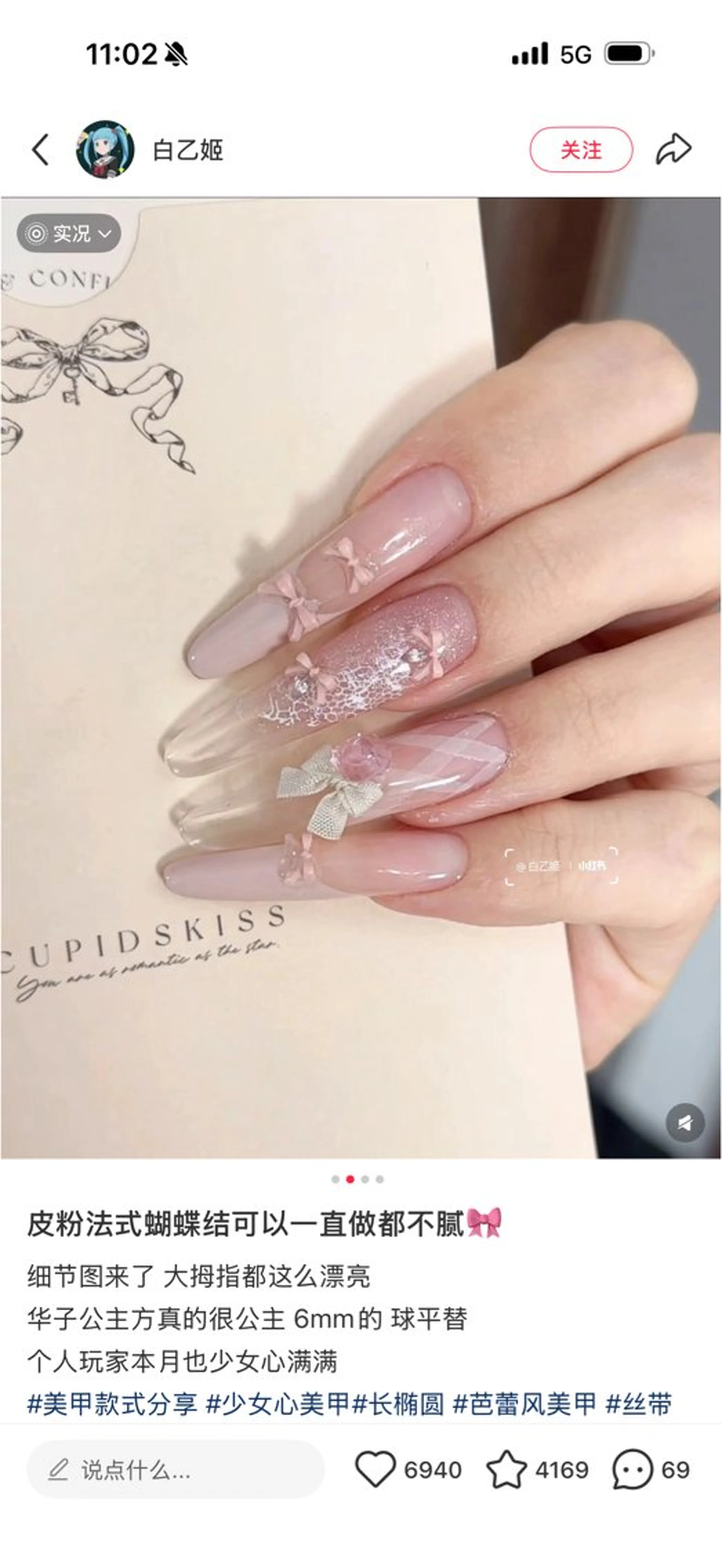 ネイル ハンドネイル 長さだし専門店 M2　rikaのネイルデザイン