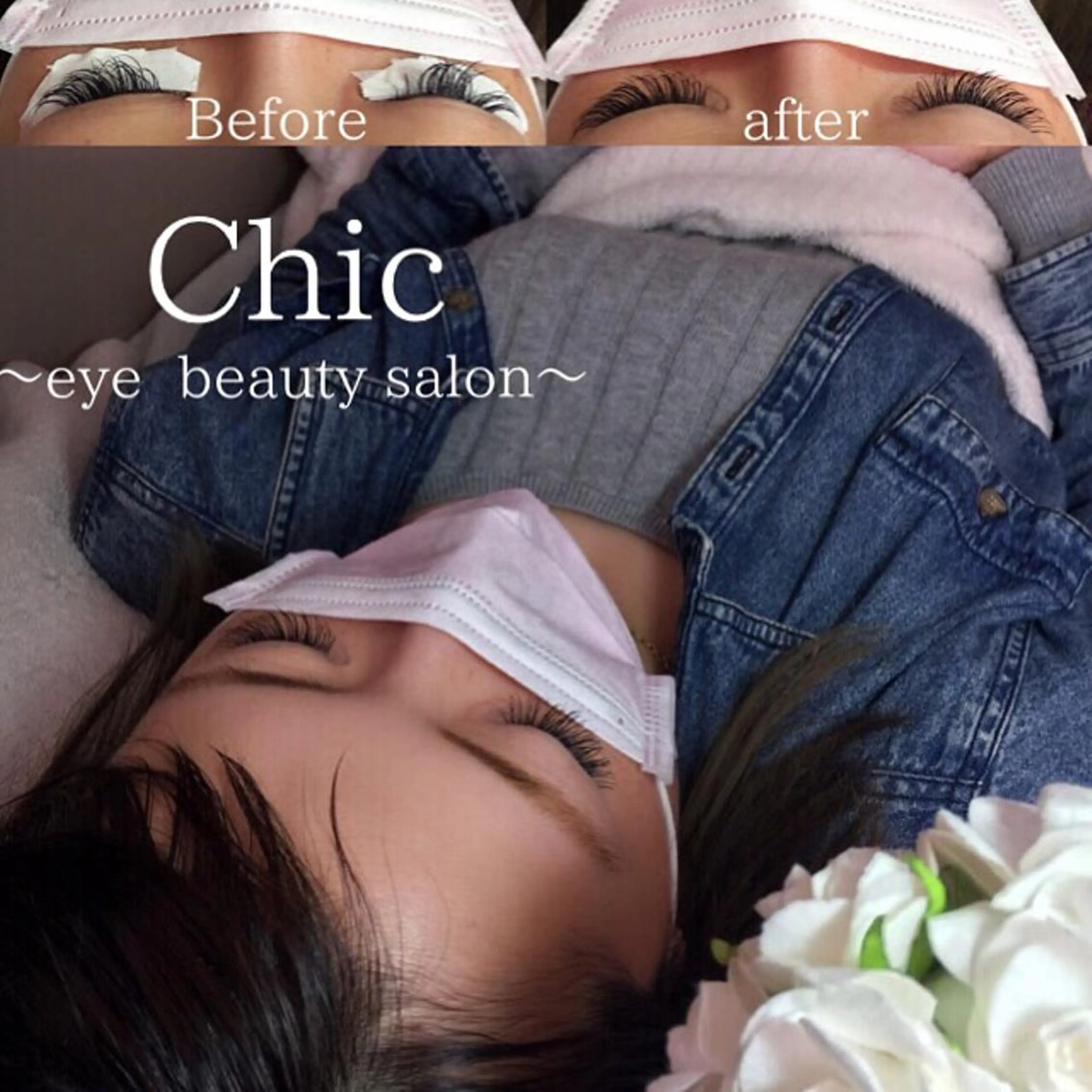 マツエク・マツパ Chic ATSUKOのマツエク・マツパデザイン