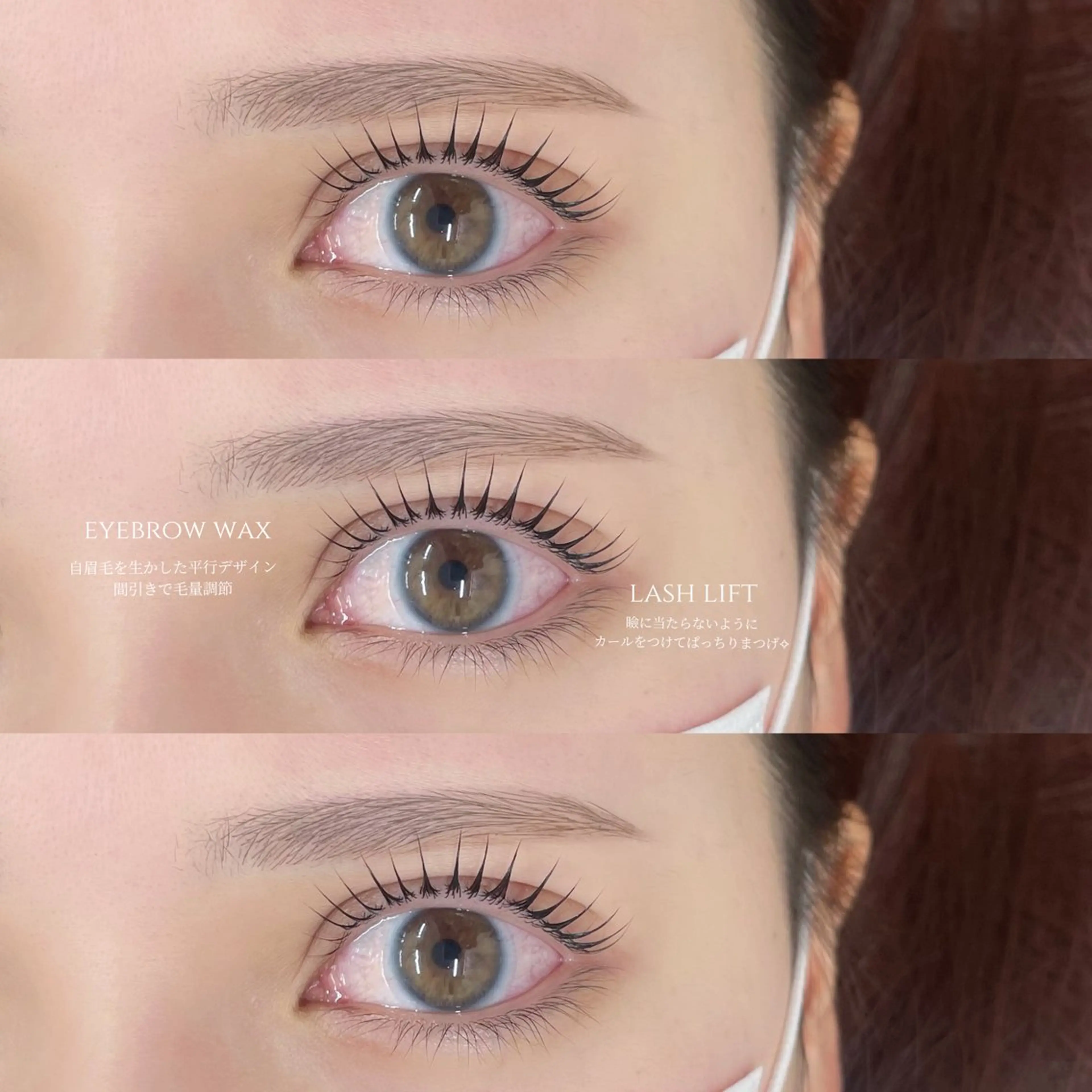 マツエク・マツパ マツパ niu🎀 yunoの眉毛・アイブロウイメージ