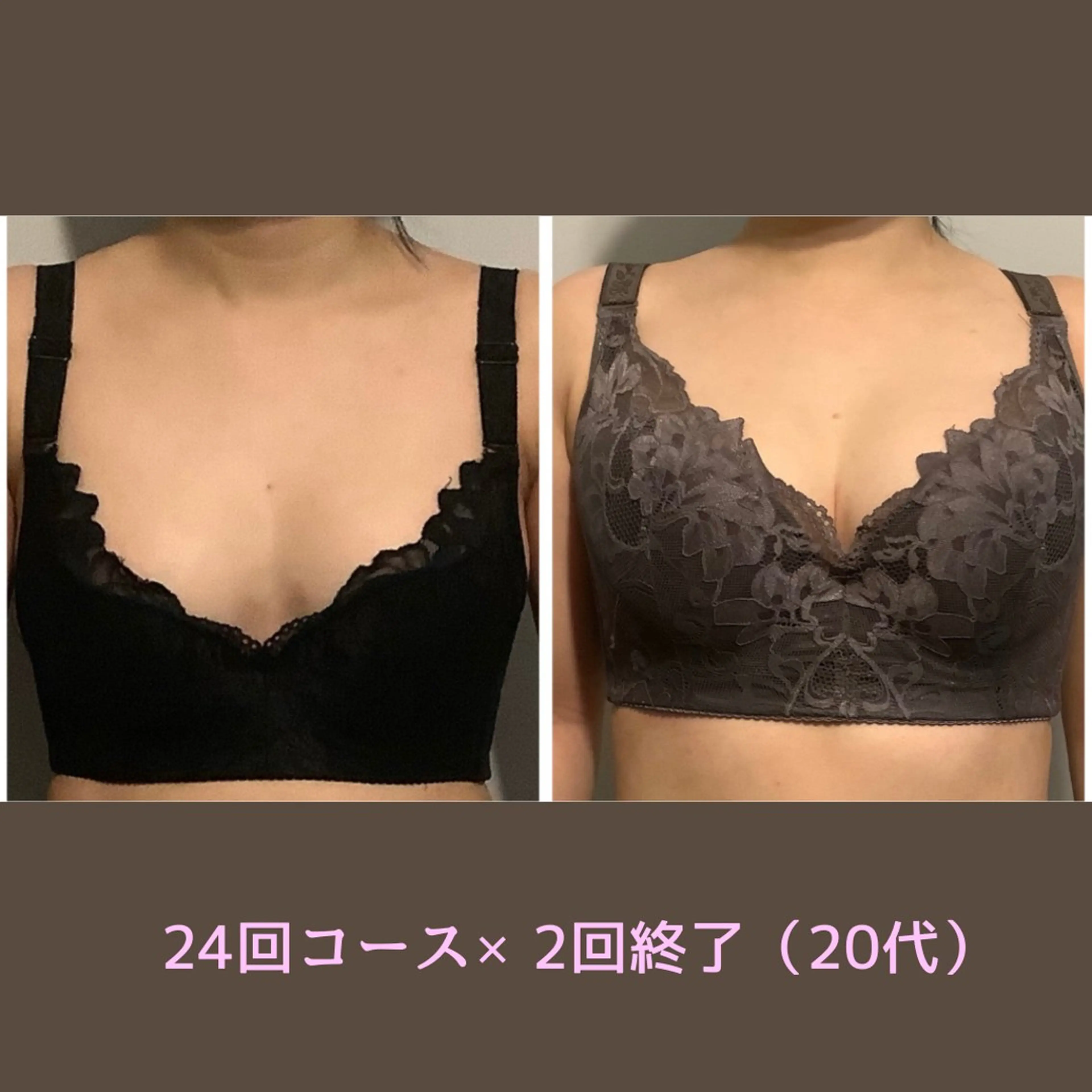 バスト専門&リラク ふじこのきもちのエステ・リラクイメージ