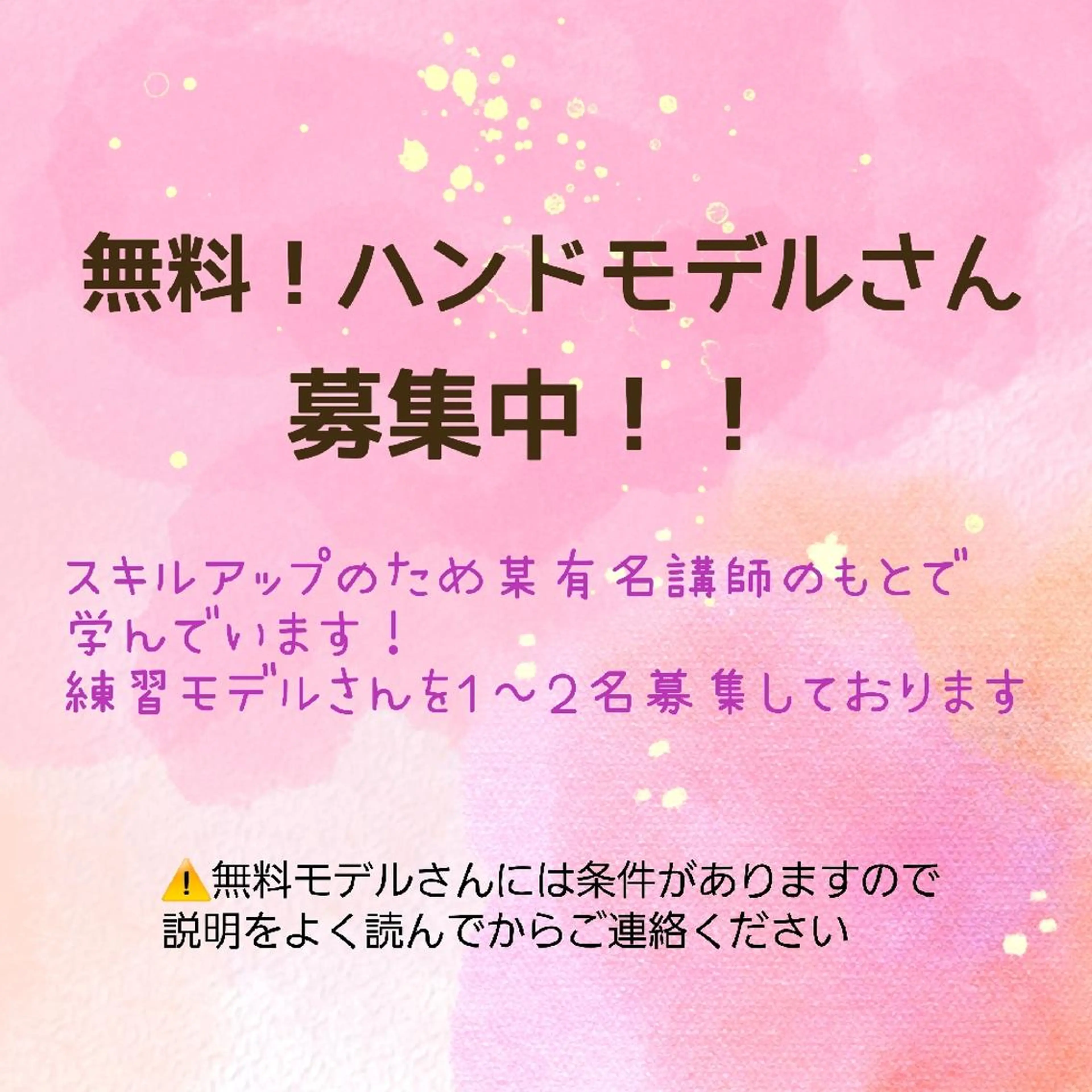 ネイル 池元 真由美のネイルデザイン