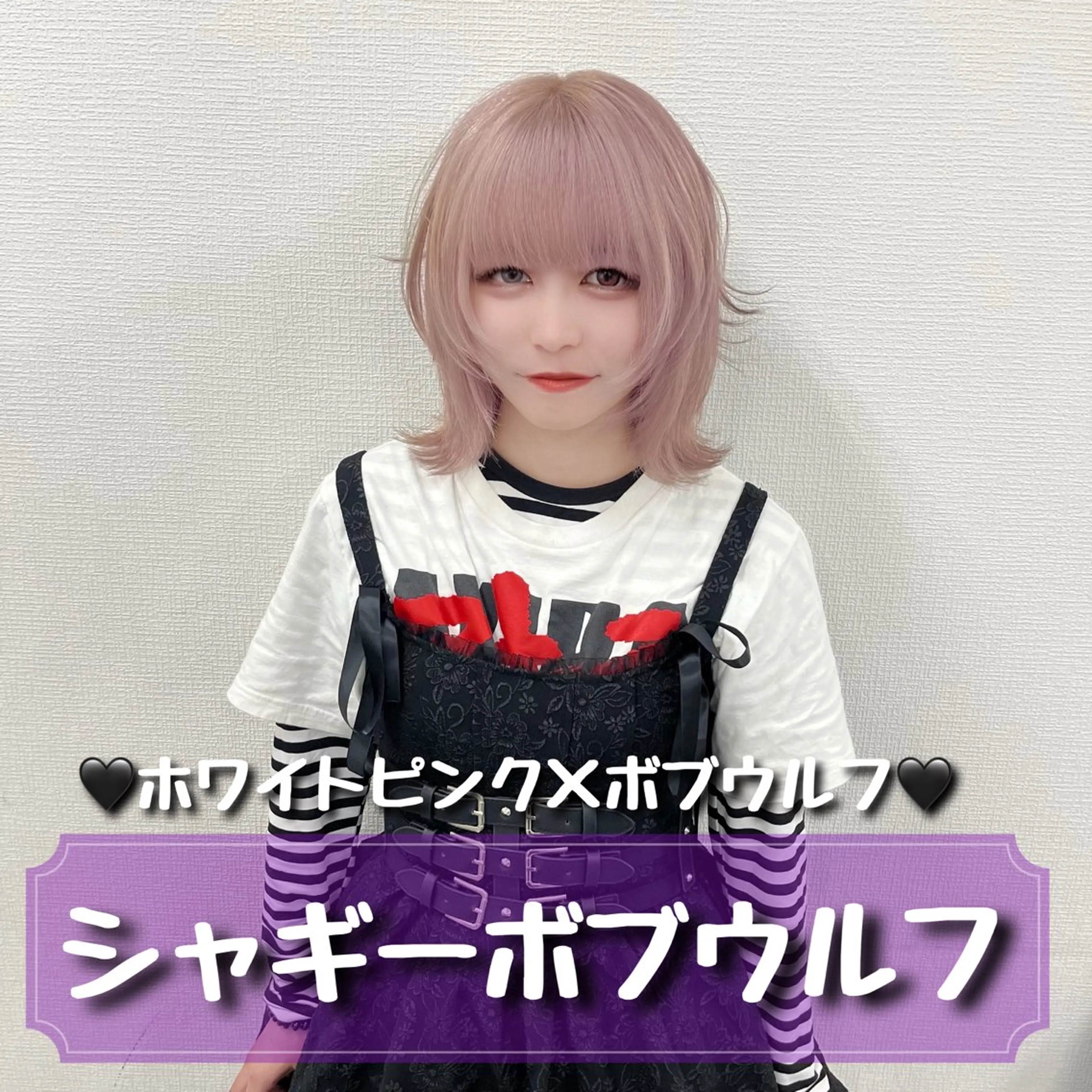 ミディアム 🫧ハイトーン特化 🐺矢島タツキ🐺のヘアスタイル