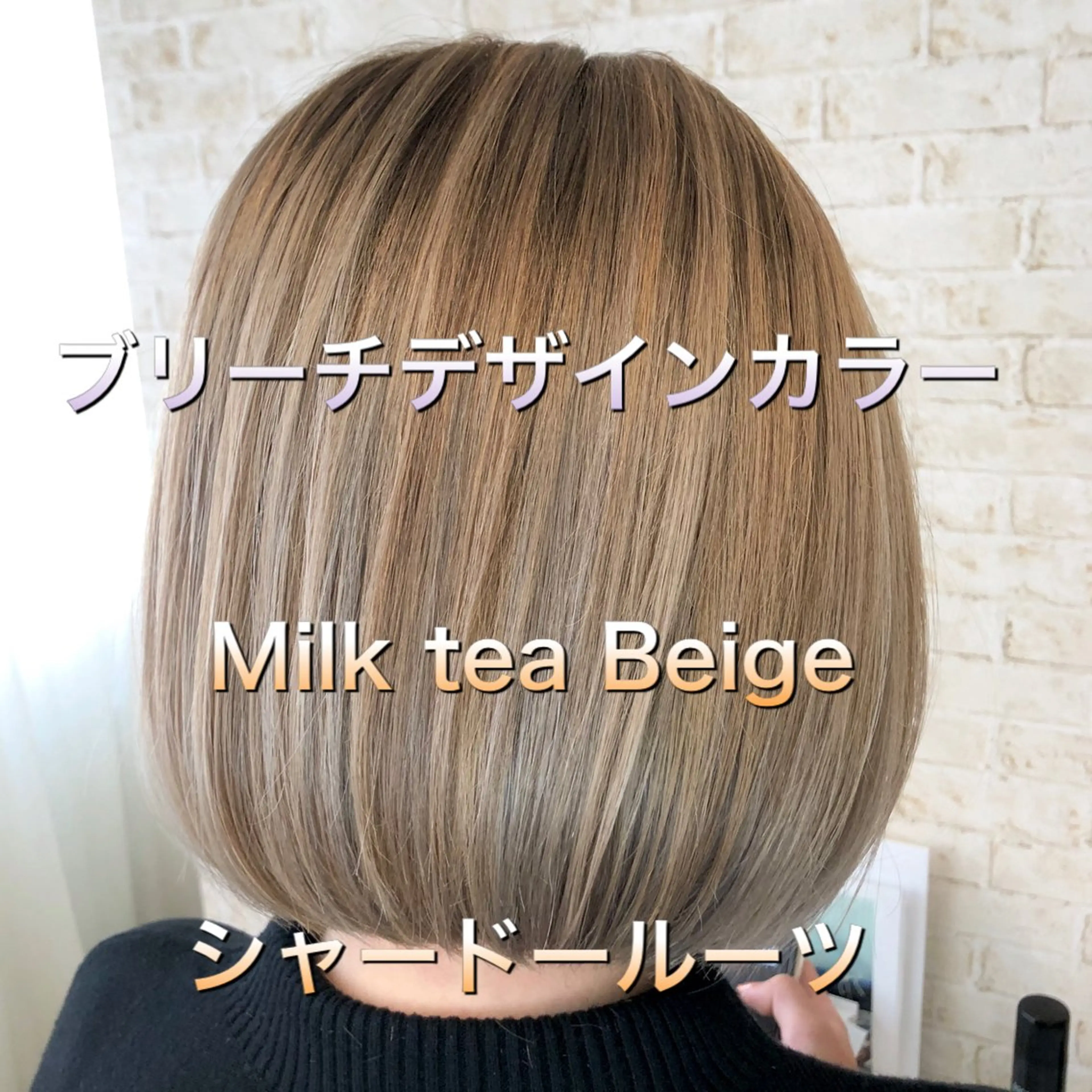 ショート カラー ベージュカラー ブリーチ ダブルカラー グレージュ ミルクティーベージュ 個室サロンLOUIMADNA栄店所属・髪質改善美容師 個室サロン白金厚哉のヘアスタイル