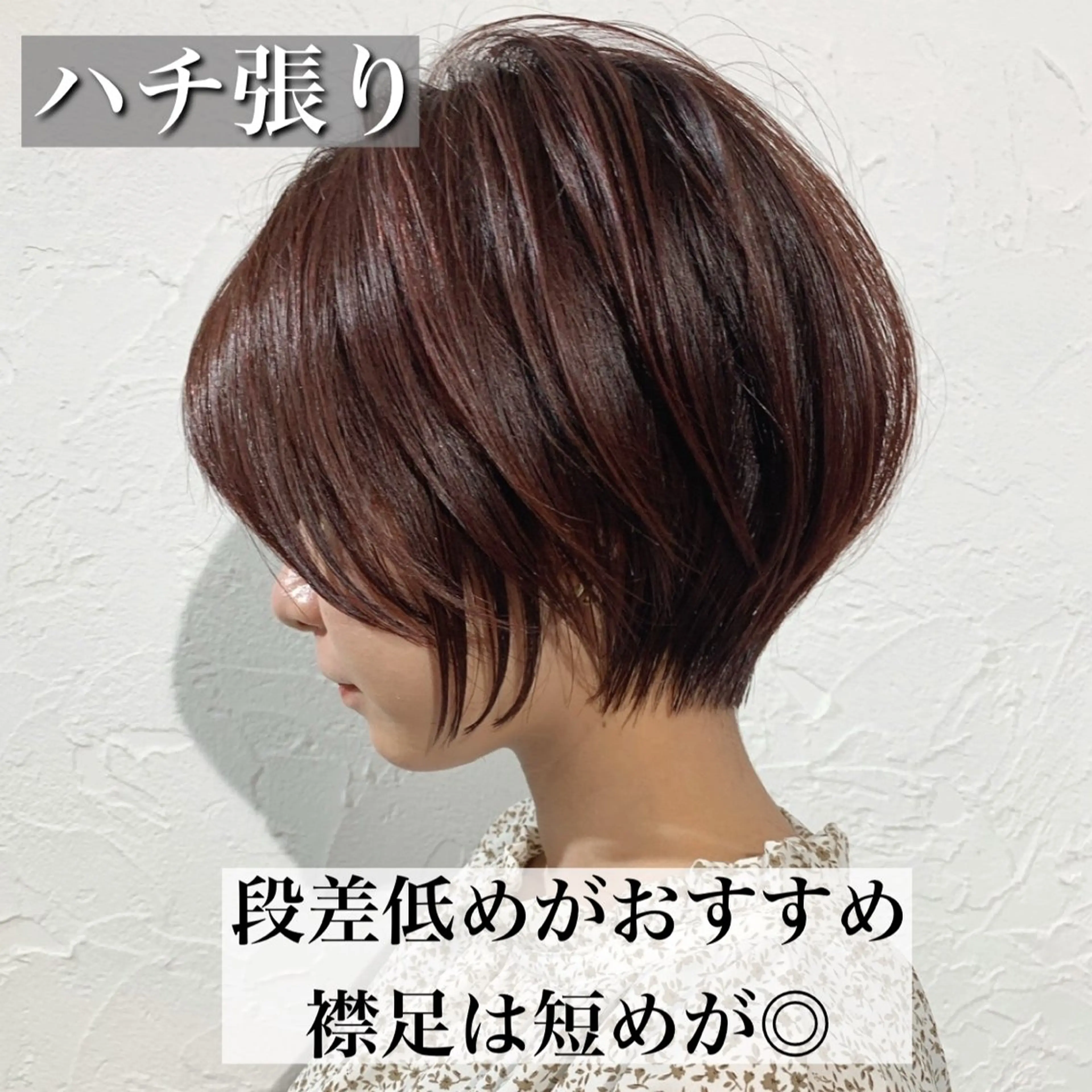 ショート ショートヘア ♦︎ショートボブ♦︎ 代表/オカモトのヘアスタイル