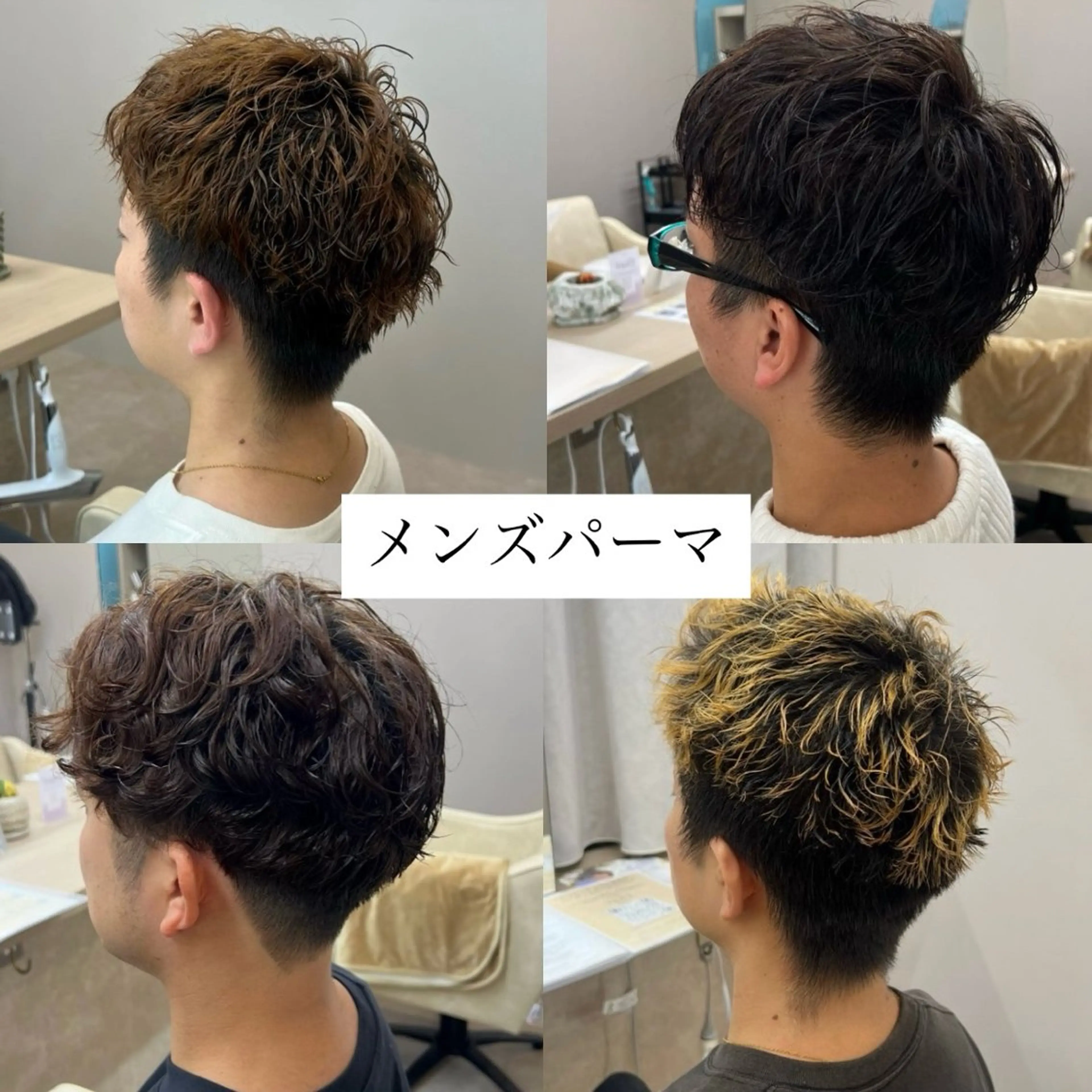 パーマ メンズ パーマ 山下 稚葉 艶髪/透明感カラーのヘアスタイル