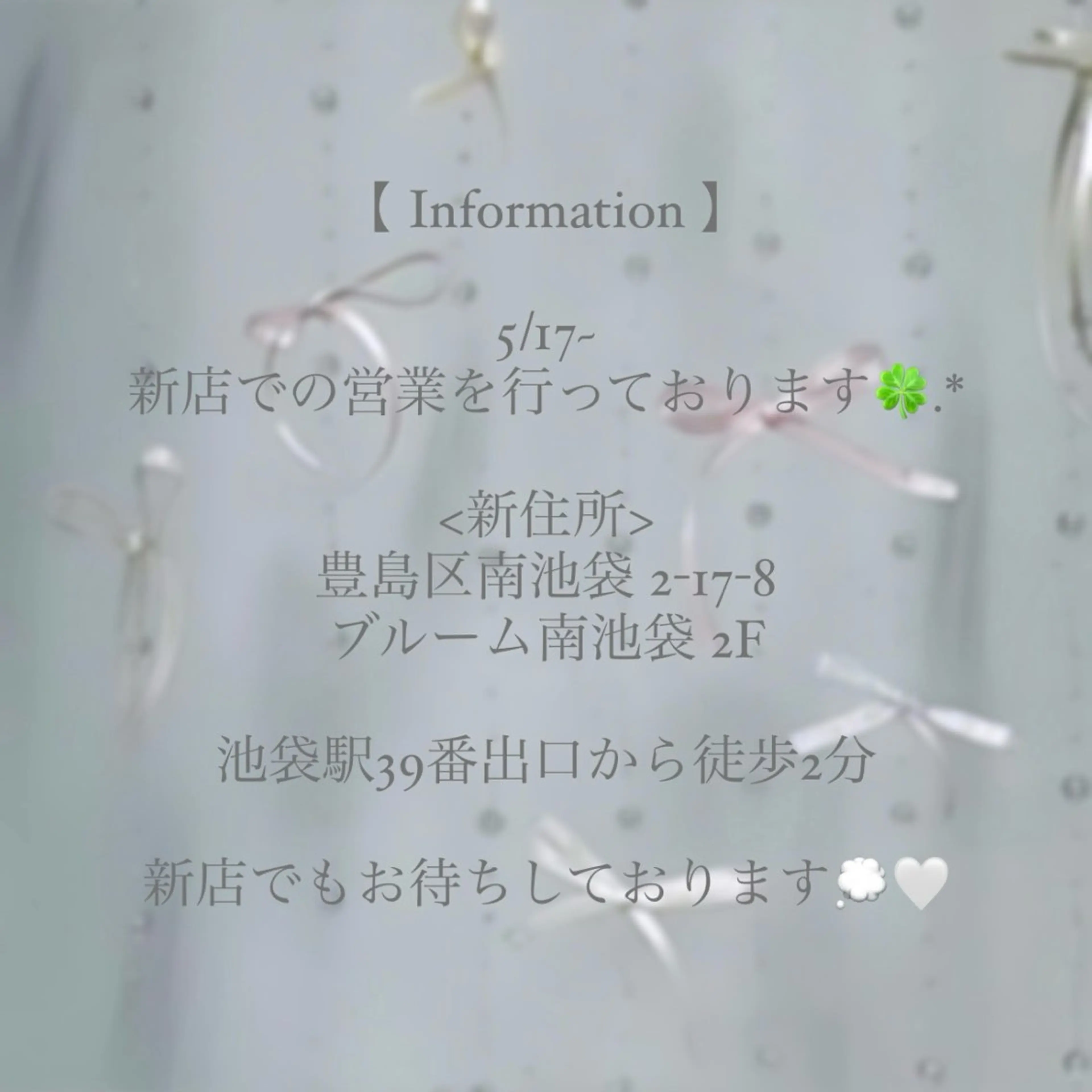 🐈‍⬛カチモリ/暖 色/𝐌𝐢𝐤𝐮のヘアスタイル