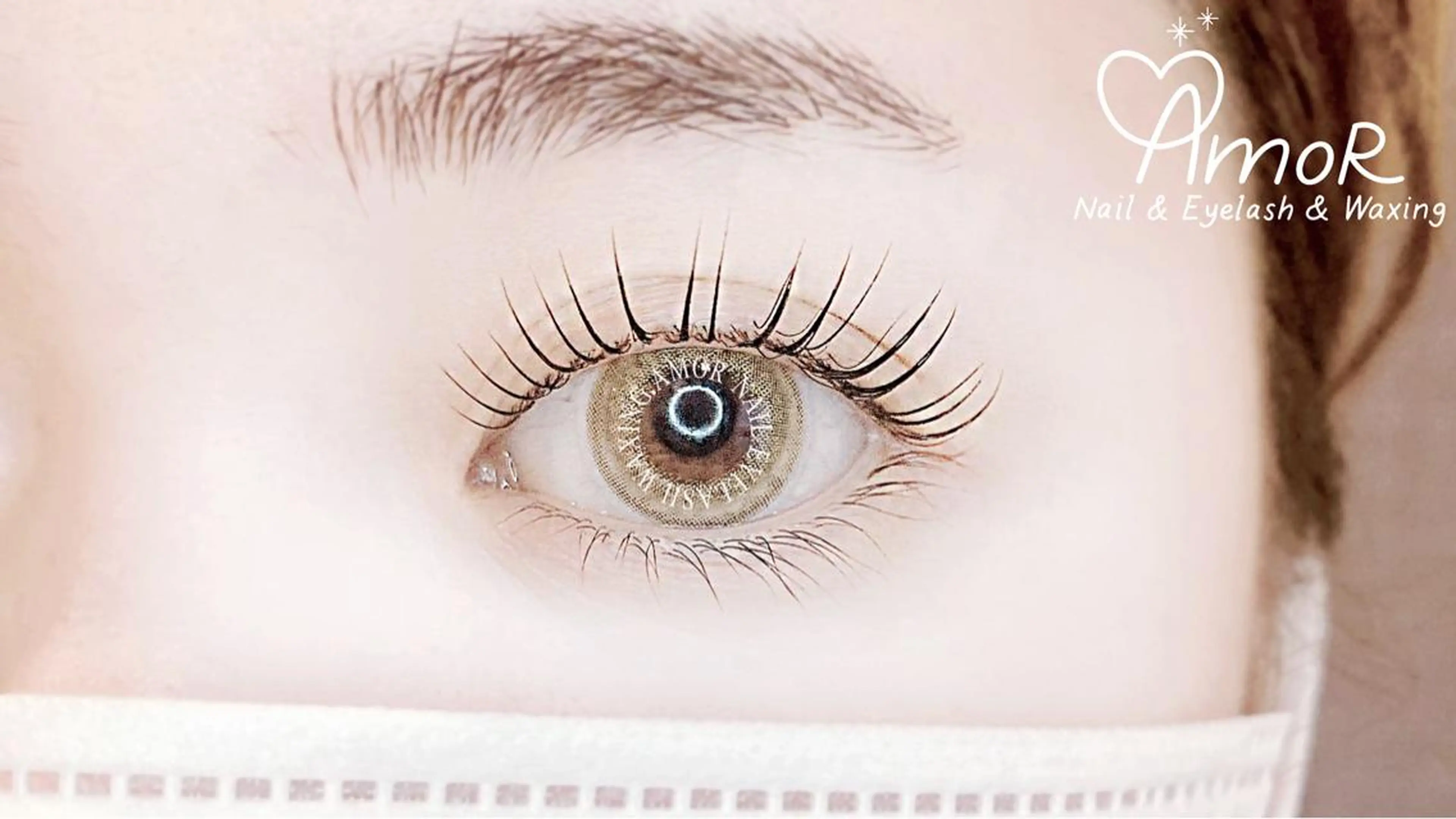 マツエク・マツパ Amor所属・AMOR EYELASHのマツエク・マツパデザイン