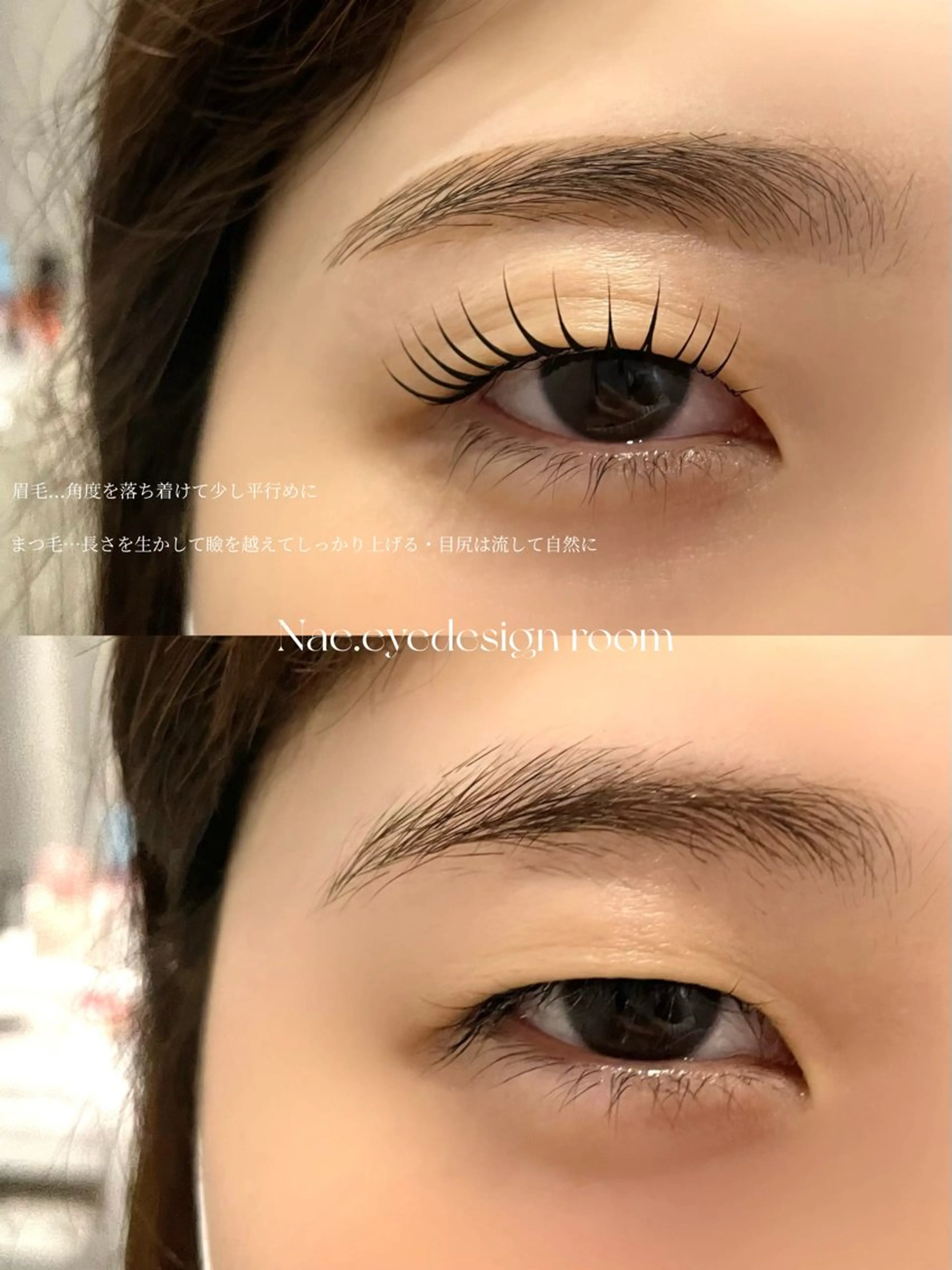 マツエク・マツパ 一重×まつ毛パーマ マツパ Nae.所属・眉毛/まつ毛/代官山 アイサロン🌻NAEのマツエク・マツパデザイン