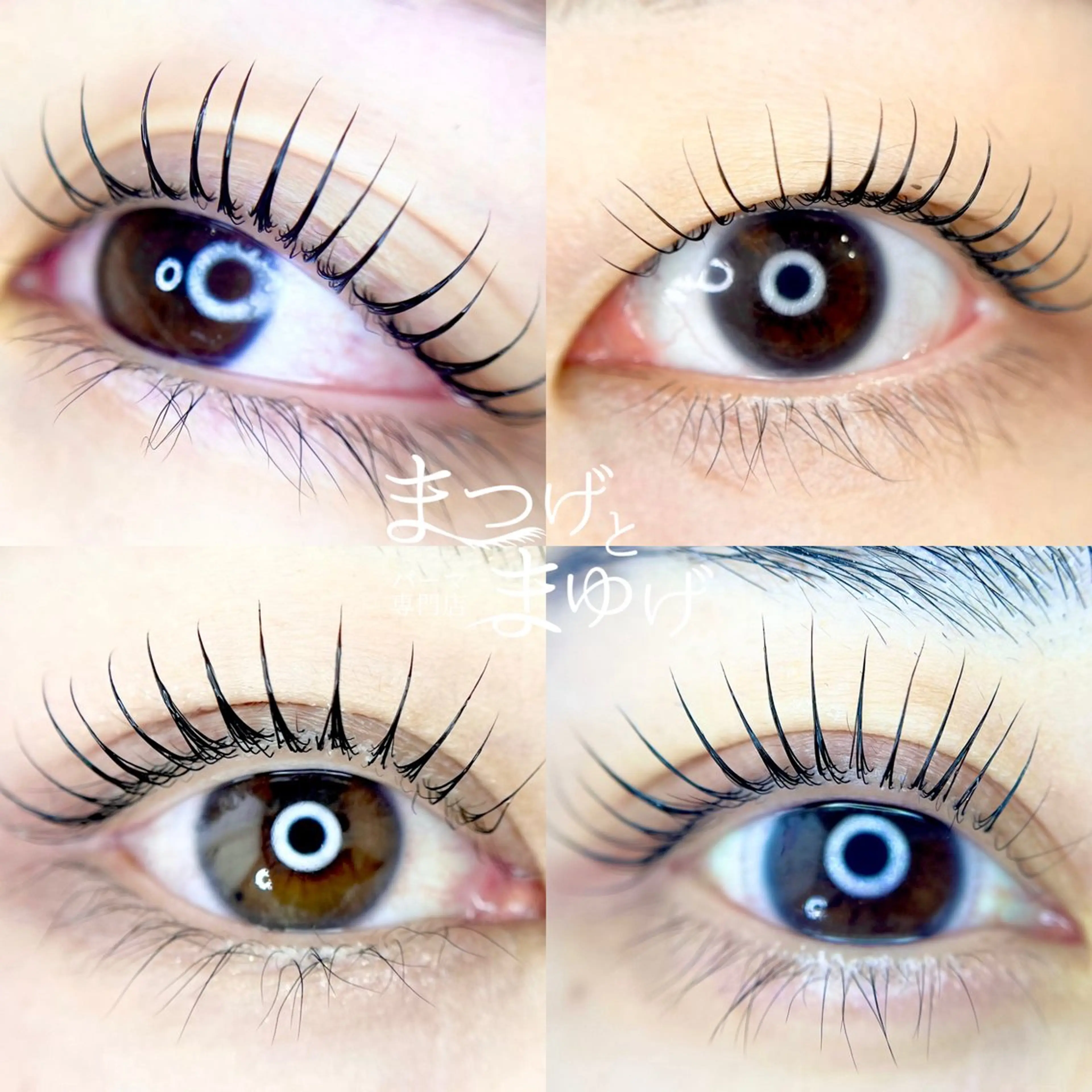 マツエク・マツパ 【まつげパーマ/眉毛/アイブロウ】パーマ専門店　まつげとまゆげ所属・まつげとまゆげ 天王寺店 帆乃果🎀のマツエク・マツパデザイン