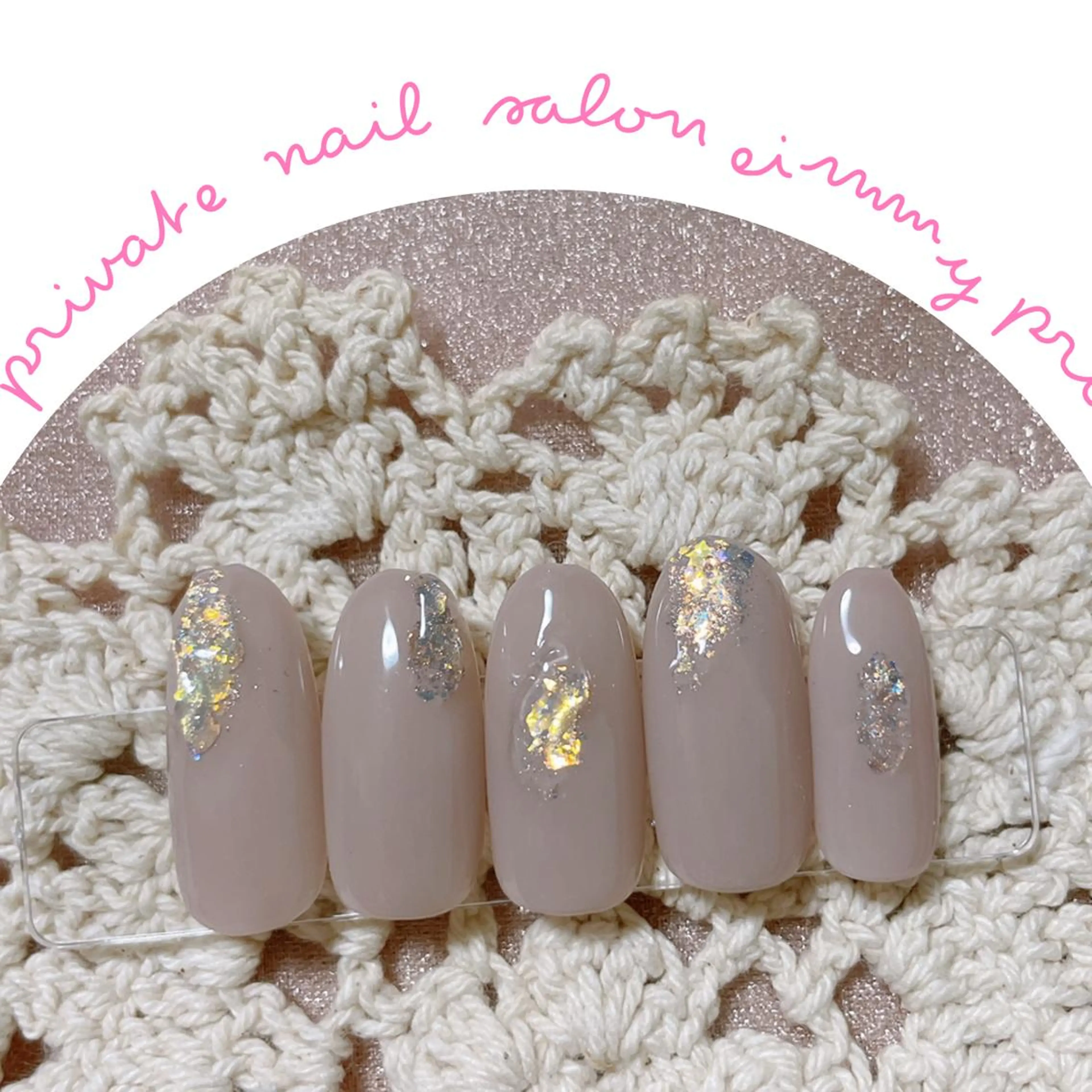 ネイル ジェルネイル キラキラネイル ニュアンスネイル オフィスネイル シンプルネイル eimmy【所沢】 mayuのネイルデザイン