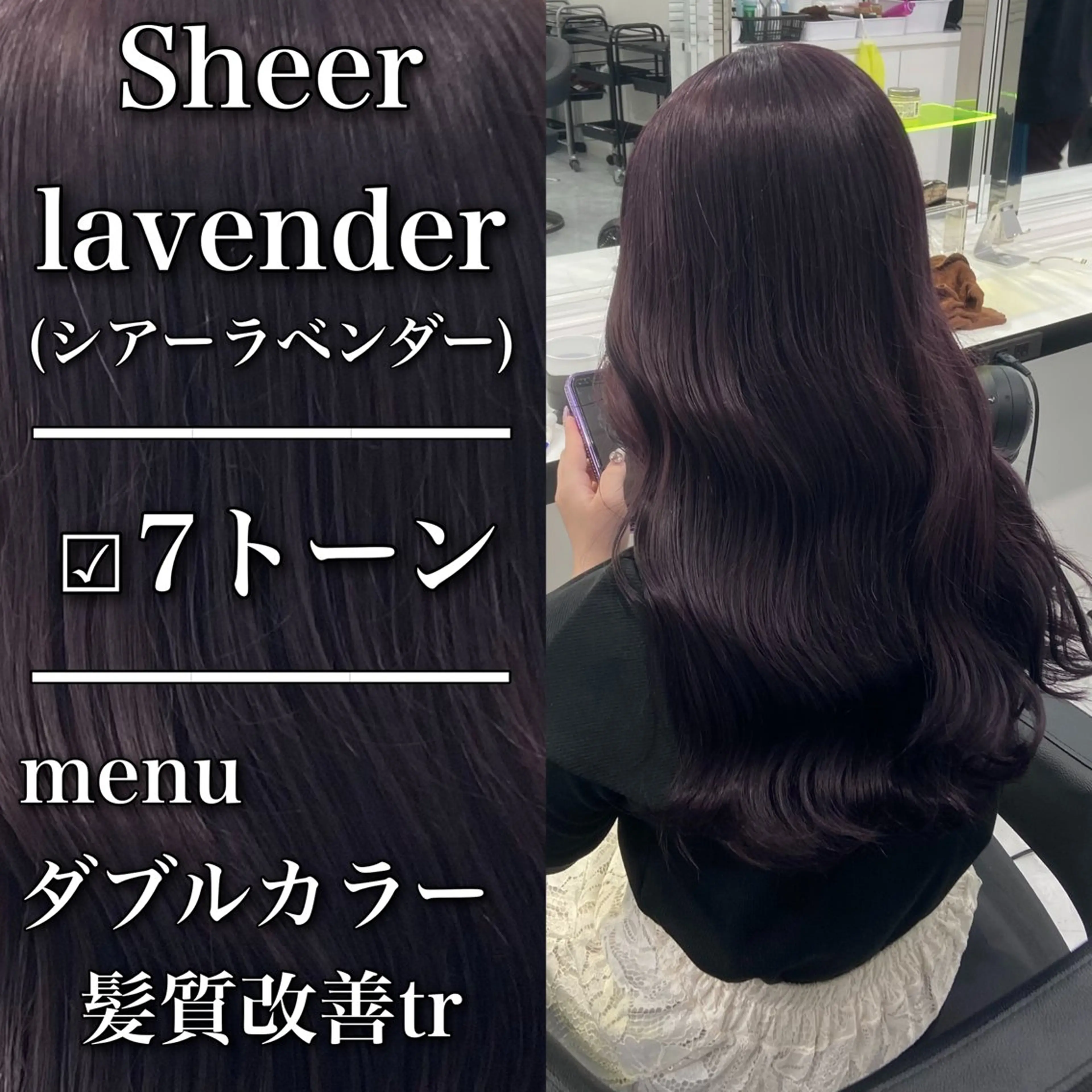 セミロング カラー ヘアアレンジ レイヤー×透明感カラ ーHAYATOのヘアスタイル