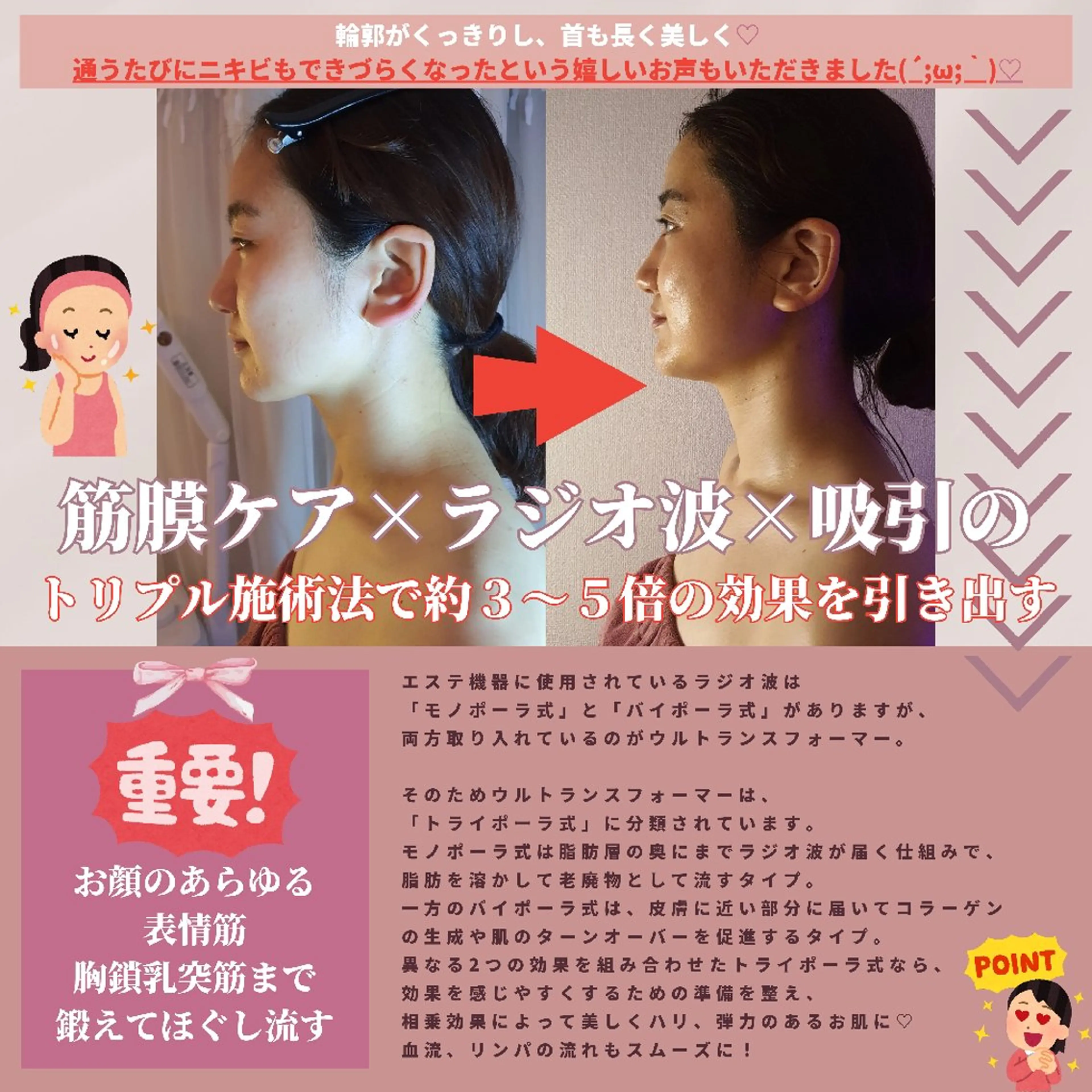 痩身ハーブピーリング 筋膜リリース☆B&Hのエステ・リラクイメージ