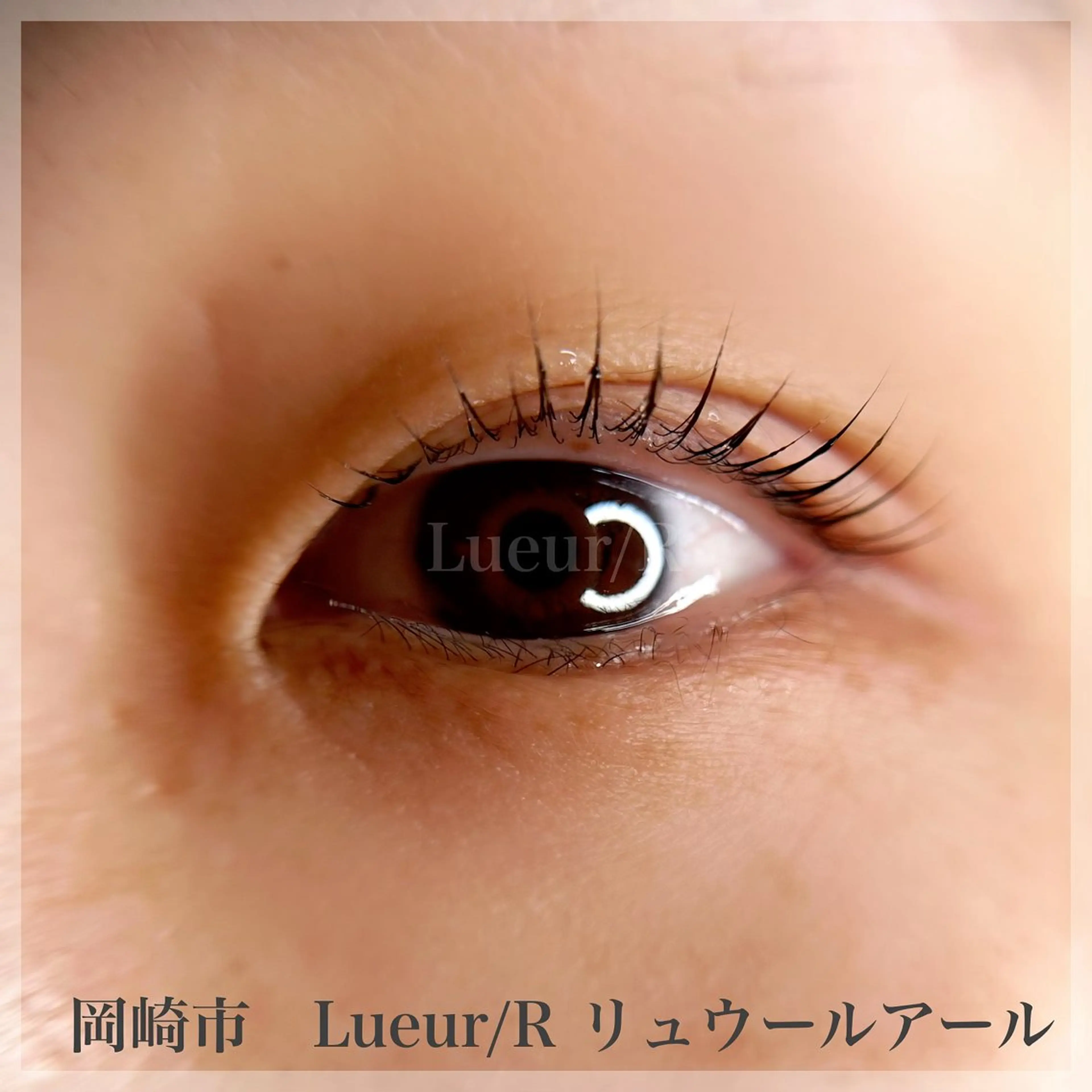 マツパ 大久保 里奈のエステ・リラクイメージ