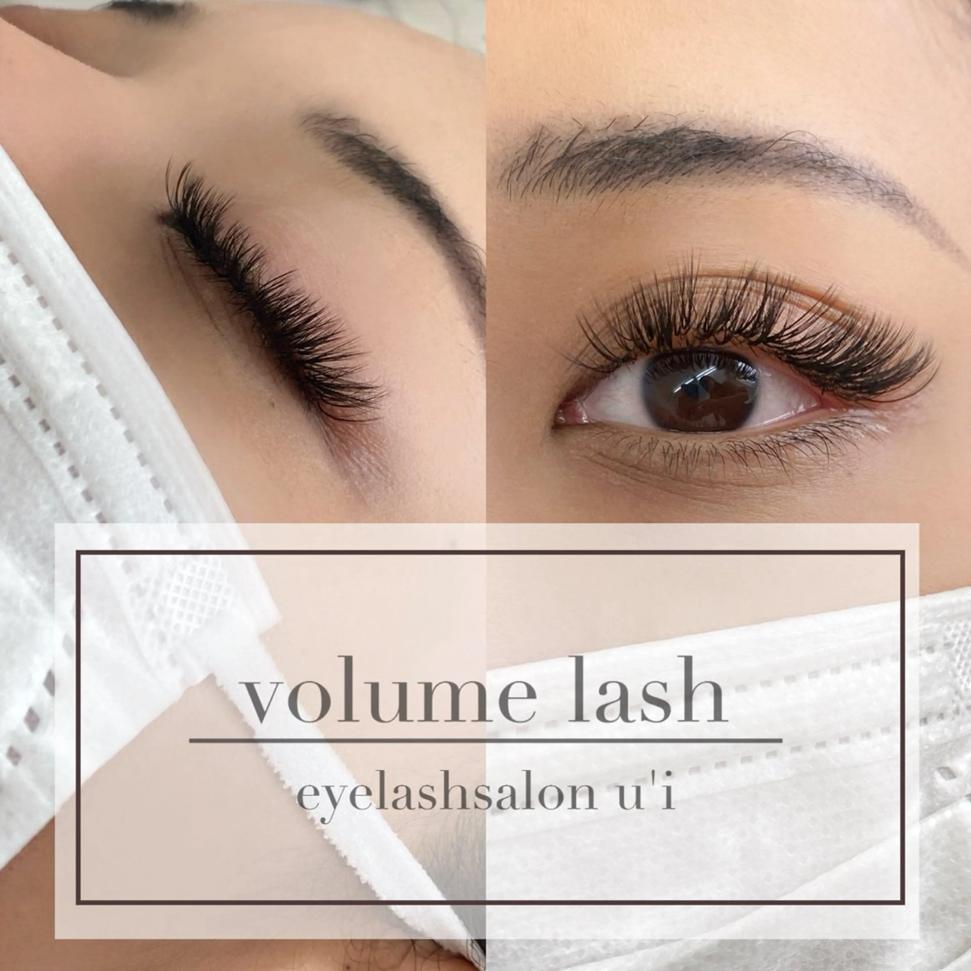 マツエク・マツパ マツエク Eyelash salon u'iのマツエク・マツパデザイン