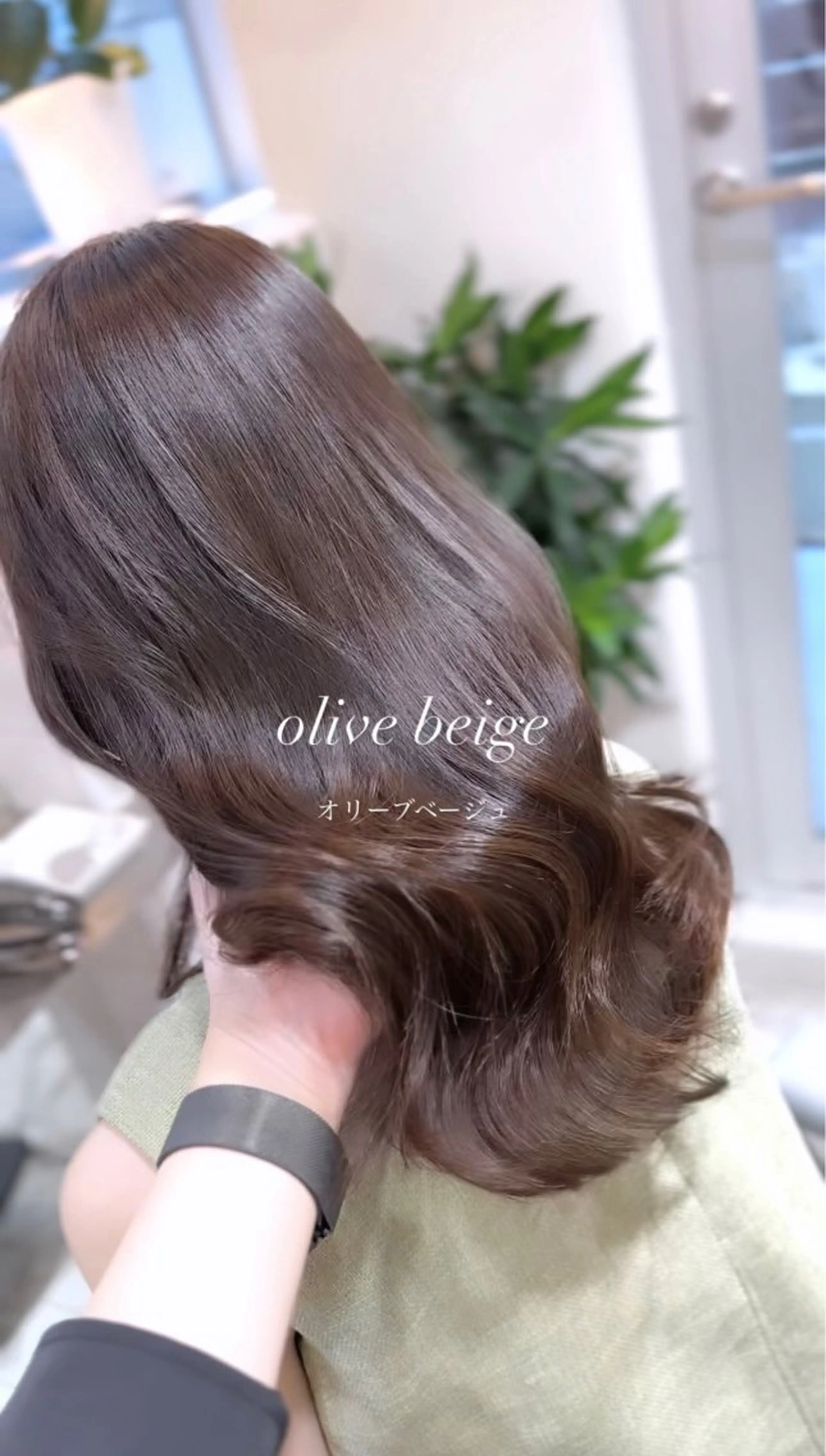 ミディアム カラー ヘアカラー トリートメント ヘッドスパ 髪質改善/韓国ヘア レイヤー/新宿/ロミのヘアスタイル