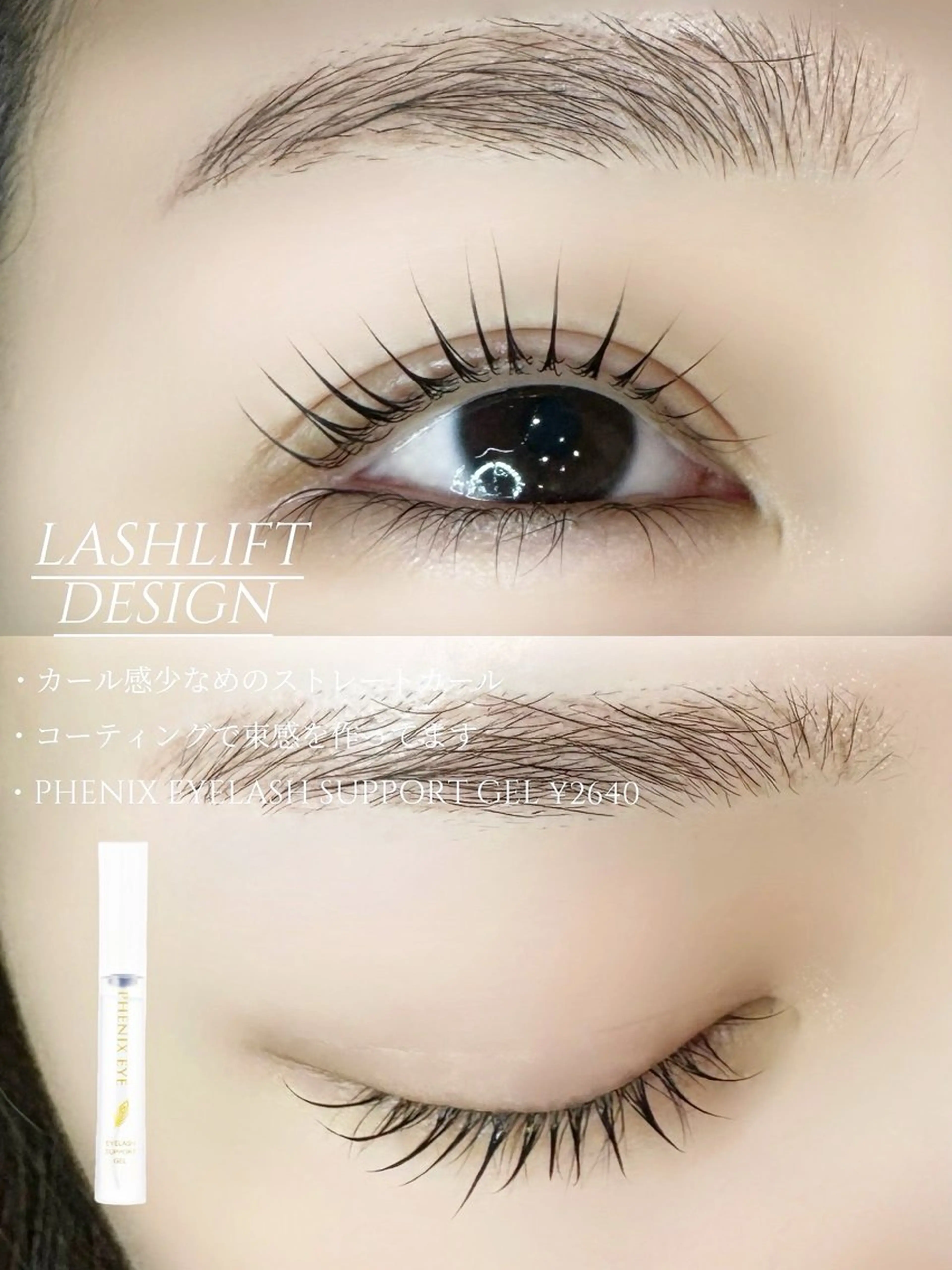 マツエク・マツパ マツパ れいな仙台マツパ🩵 LionHeart”のマツエク・マツパデザイン