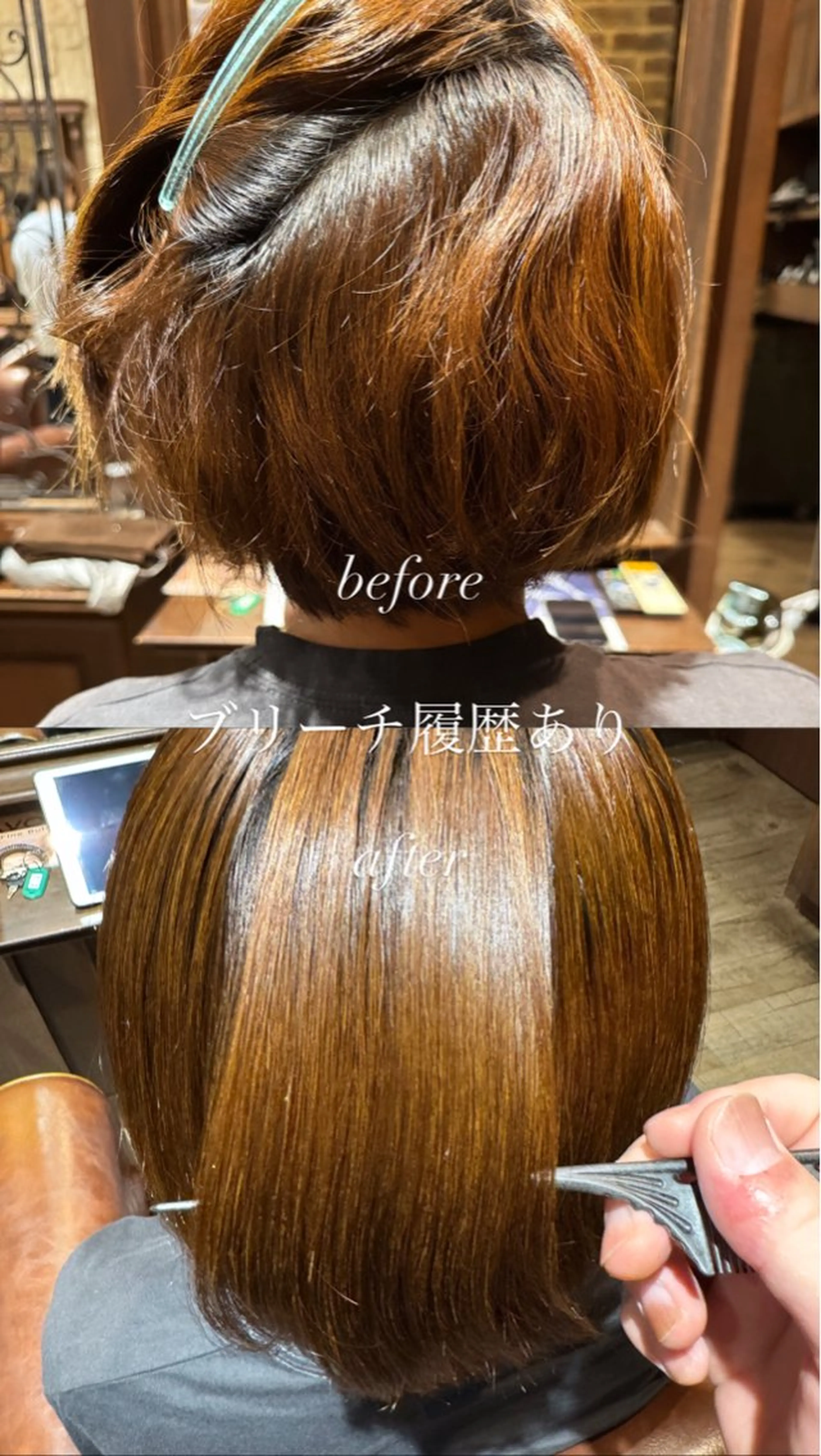 ミディアム 縮毛矯正 オノ ソウイチロウ/ 縮毛矯正特化/パーマのヘアスタイル