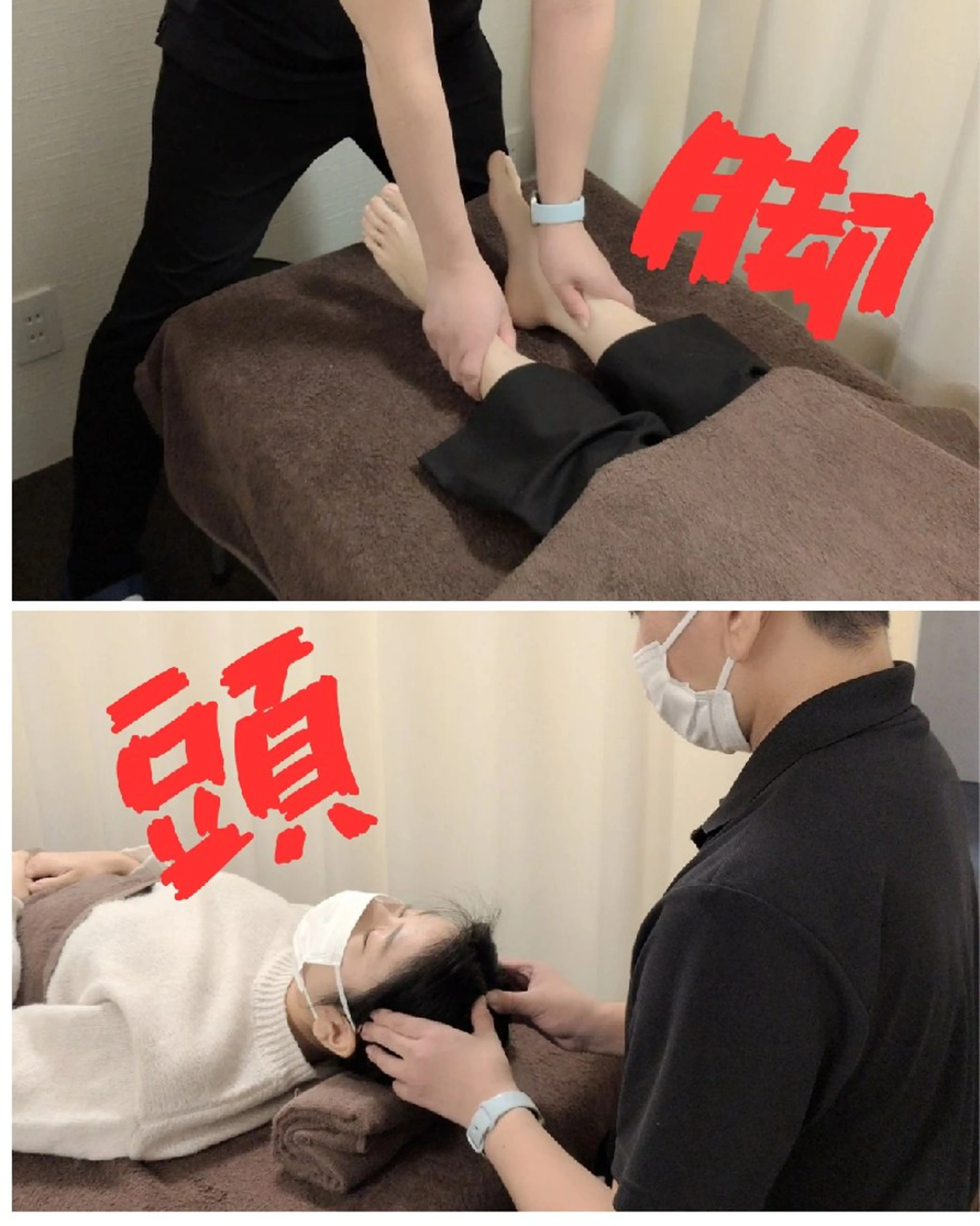 リラク 整体サロン宇宙所属・大野木 環状線桃谷駅 整体サロン宇宙のエステ・リラクイメージ