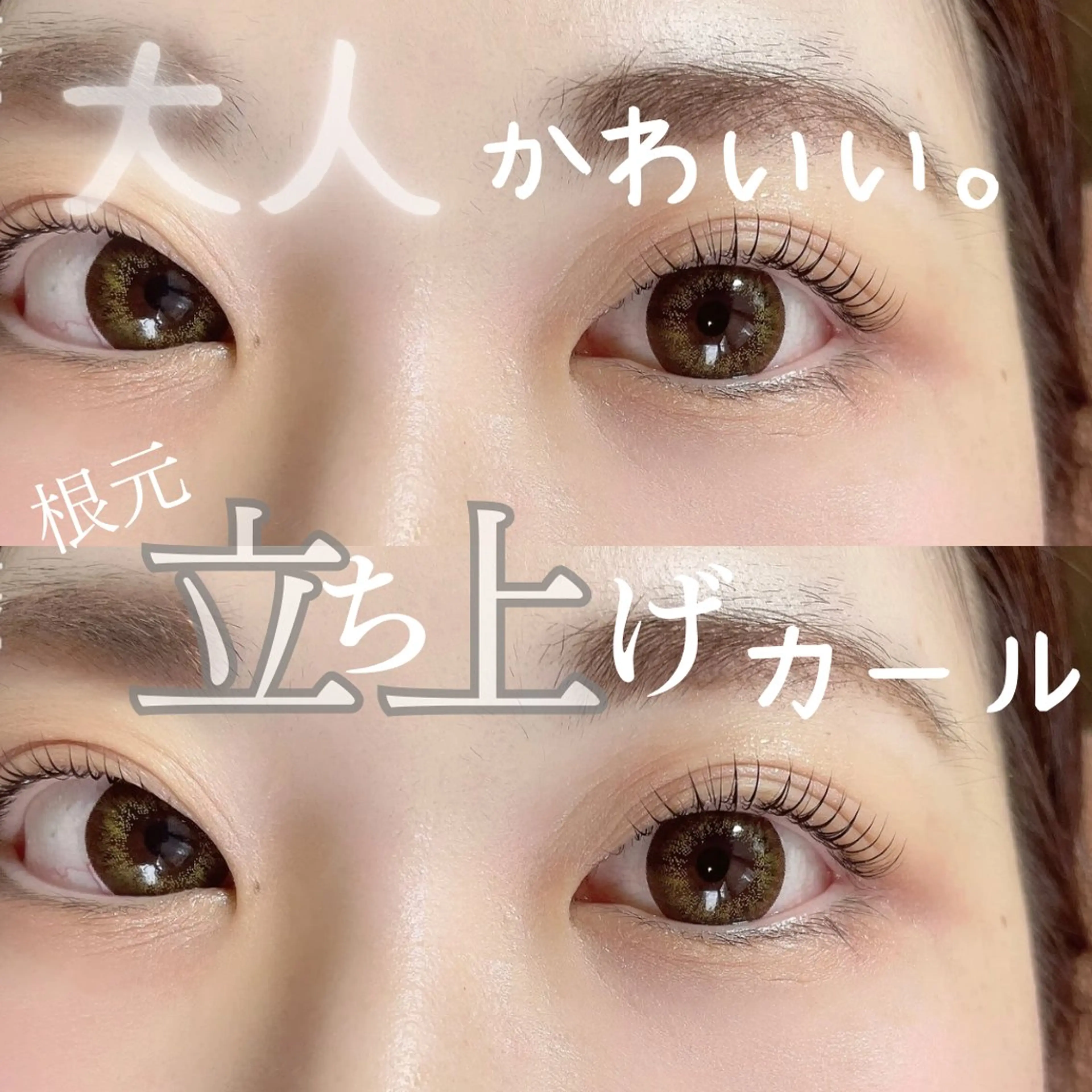 マツエク・マツパ マツパ プライベートサロン Ølriのマツエク・マツパデザイン