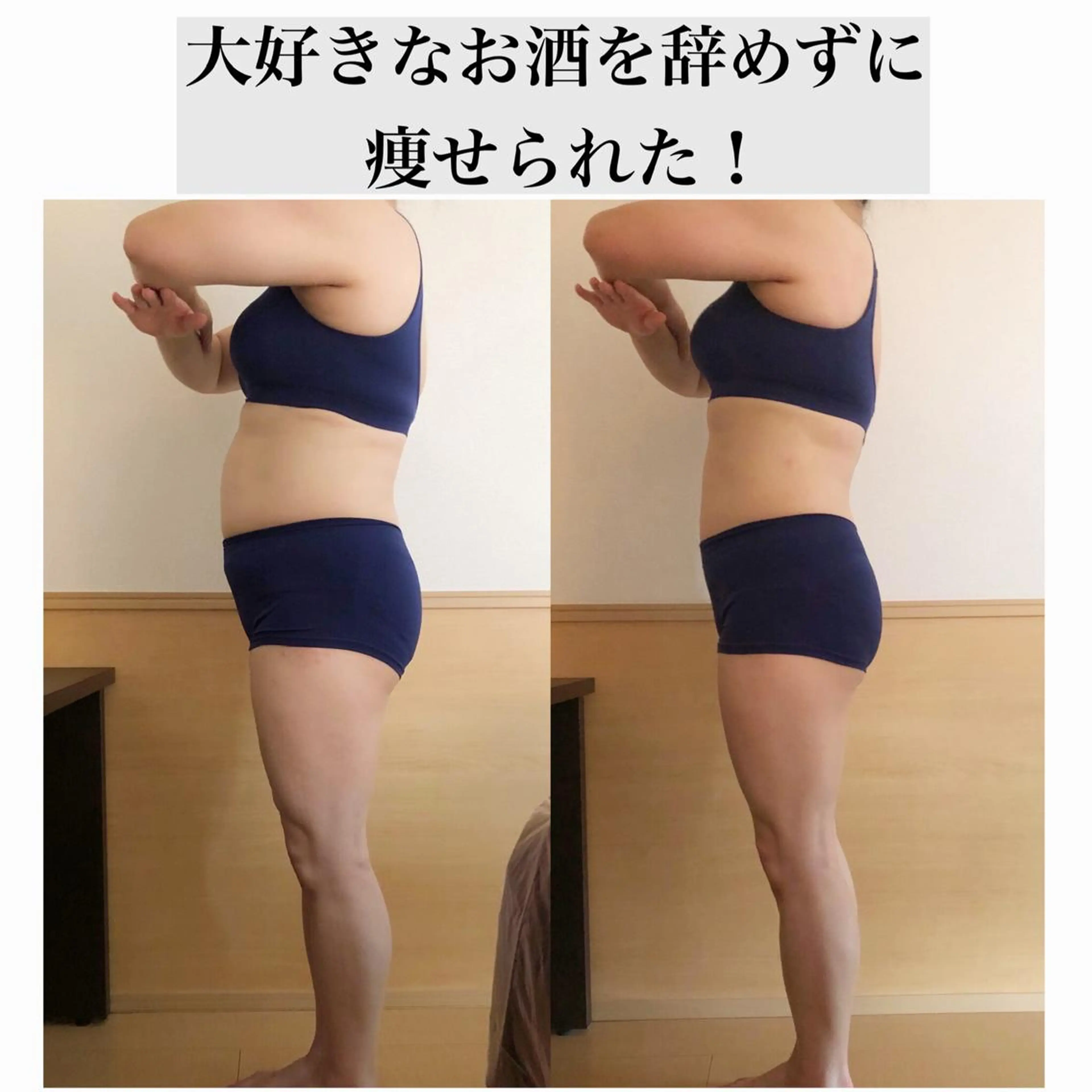 ダイエット専門店 SYELのエステ・リラクイメージ