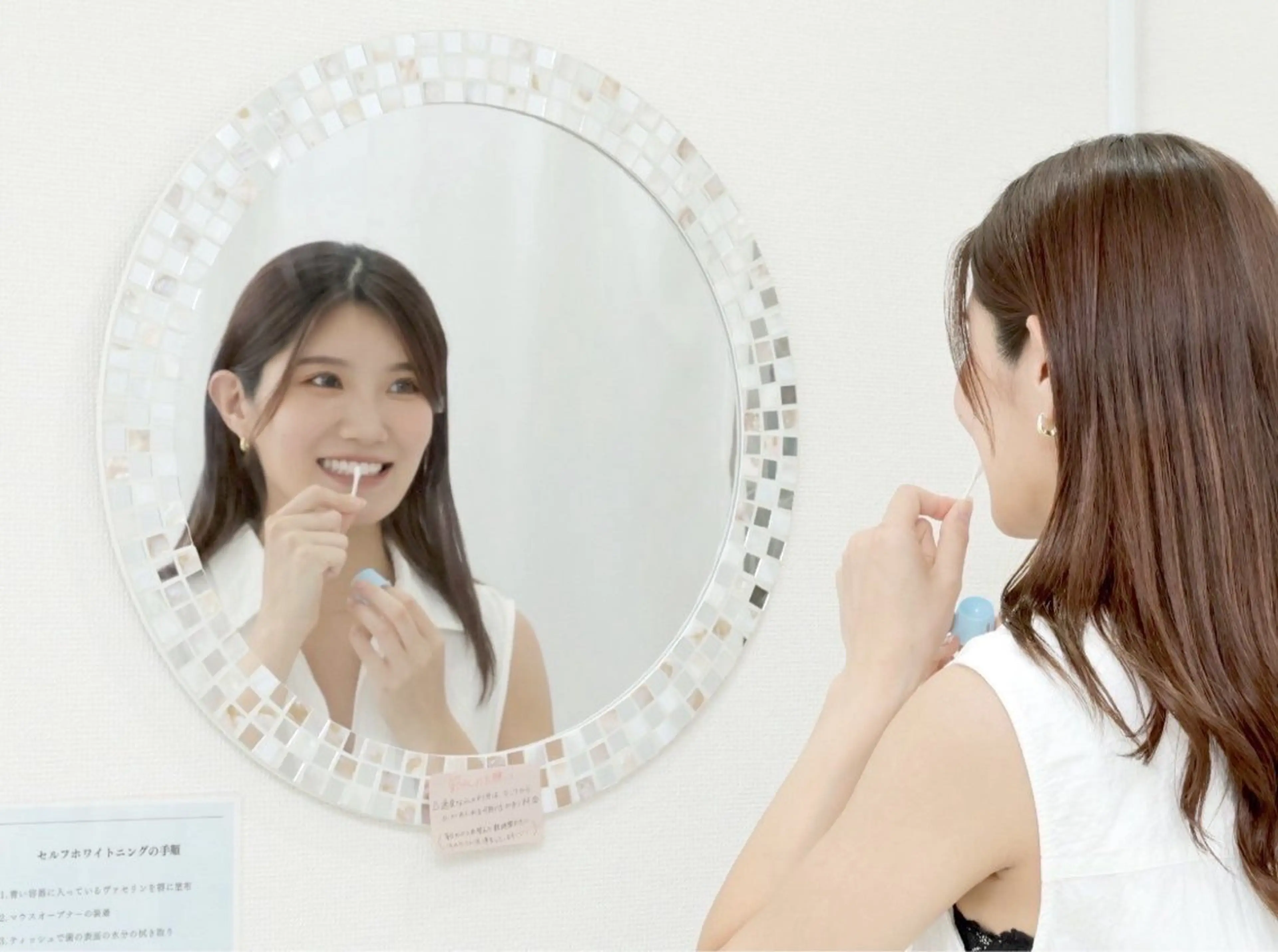 エステ リラク ホワイトニング ショップ吉祥寺店のエステ・リラクイメージ