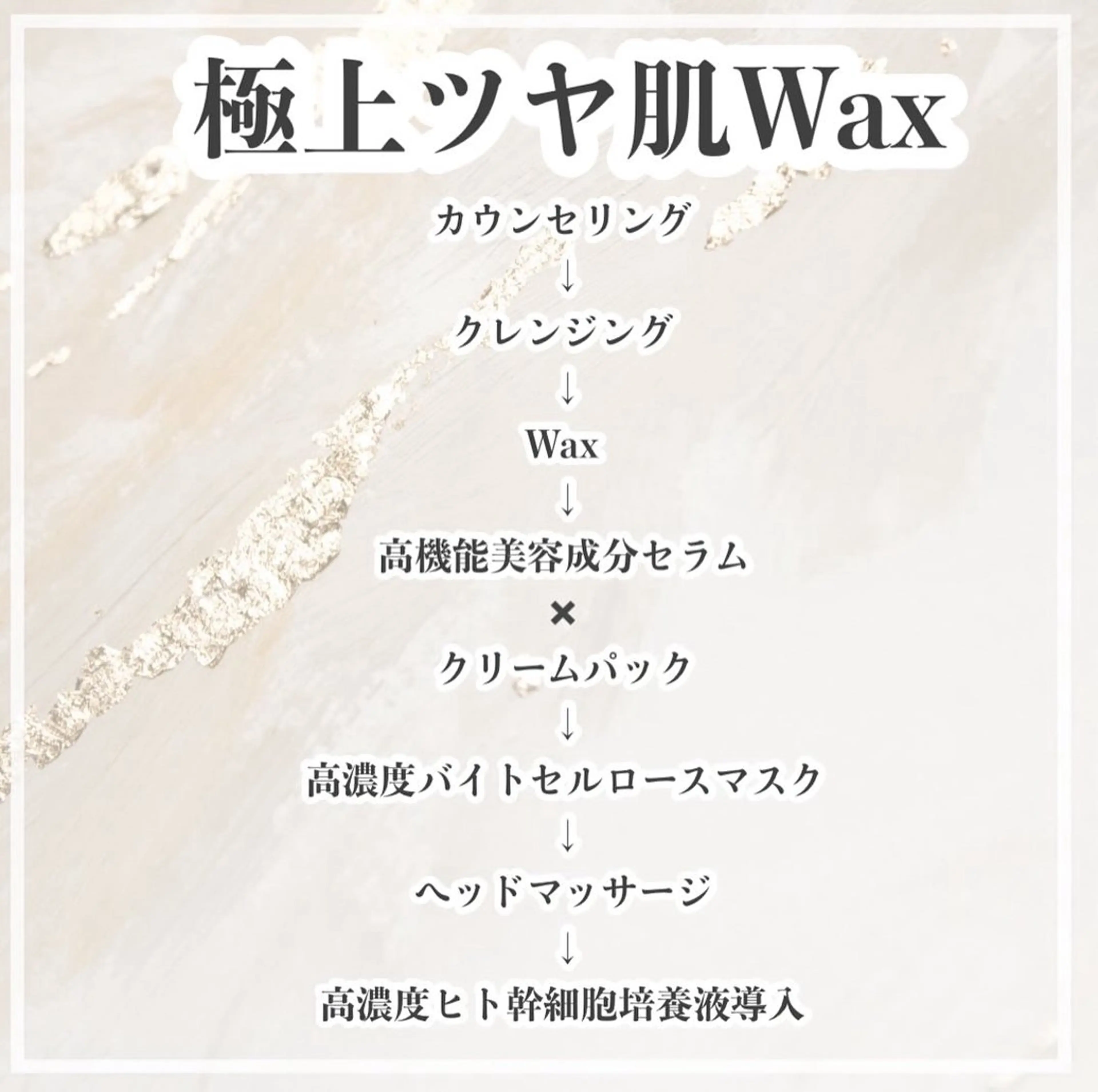 beautysalongift所属・gift あすかのマツエク・マツパデザイン