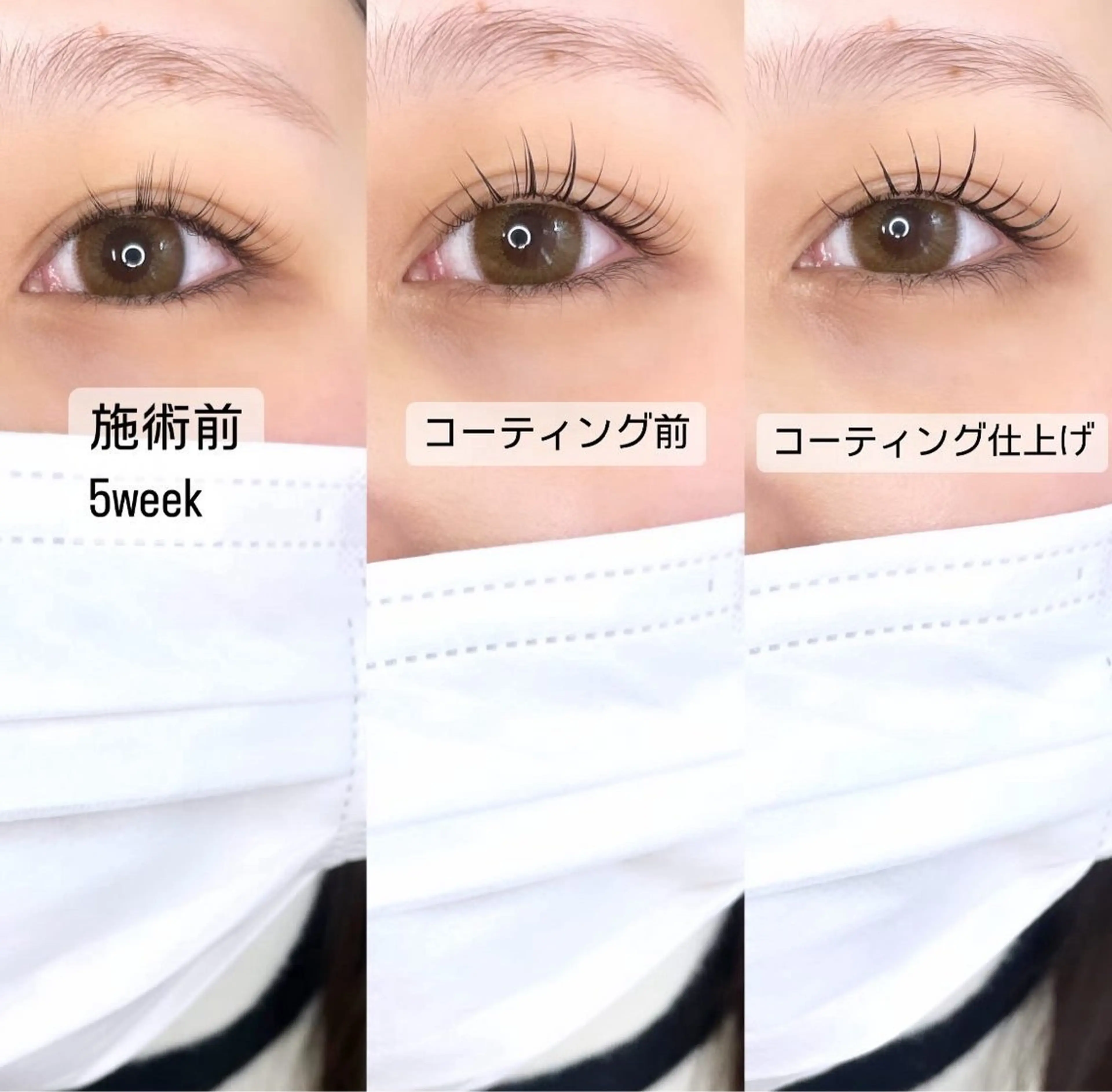 マツエク・マツパ マツパ Le'afirst 大阪梅田所属・Le'a first ‎🤍店長yuukaのマツエク・マツパデザイン