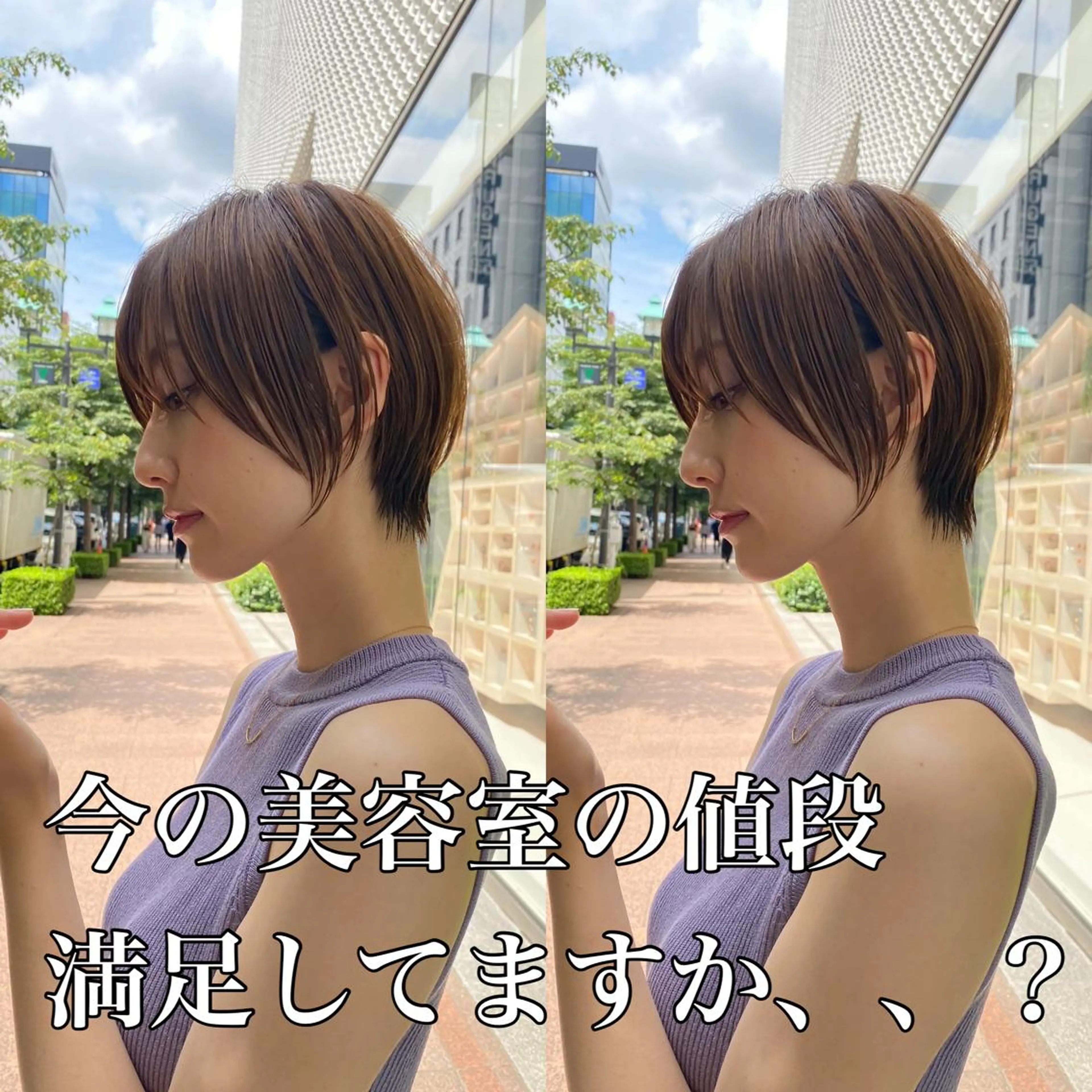 ショート カラー ボブ×縮毛矯正× 髪質改善/三ツ木一生のヘアスタイル