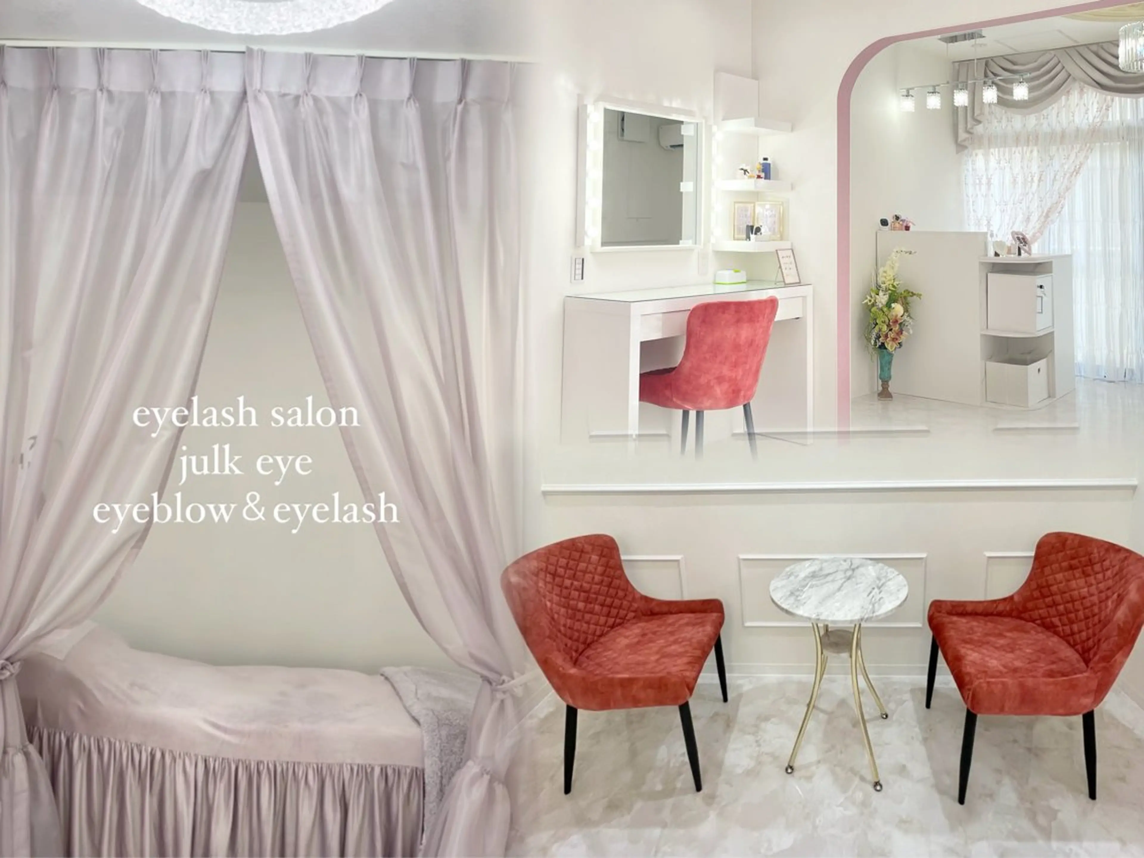 マツエク・マツパ マツパ julk eyeのマツエク・マツパデザイン