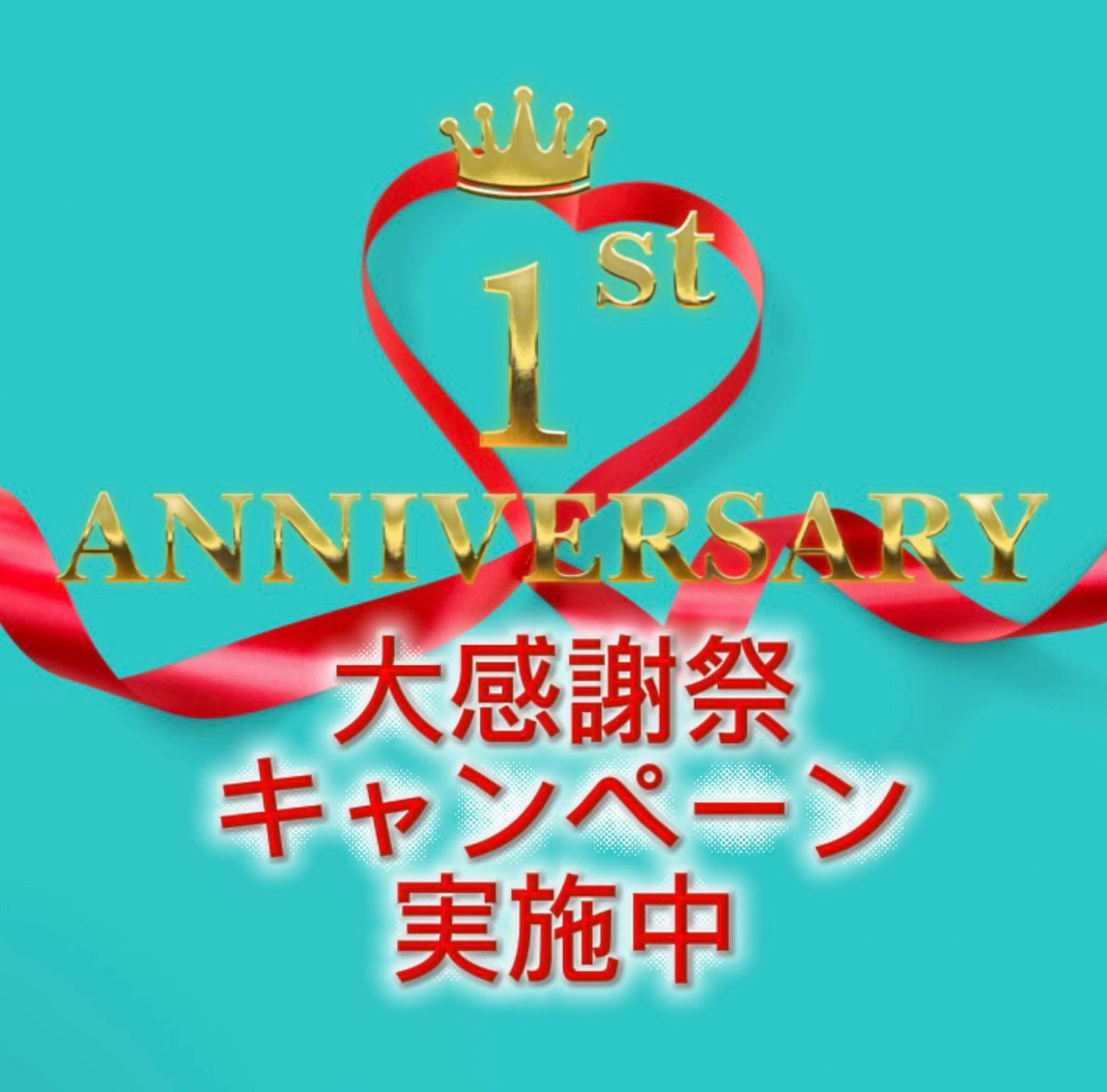 💎小顔サロン アリリン銀座💎のエステ・リラクイメージ