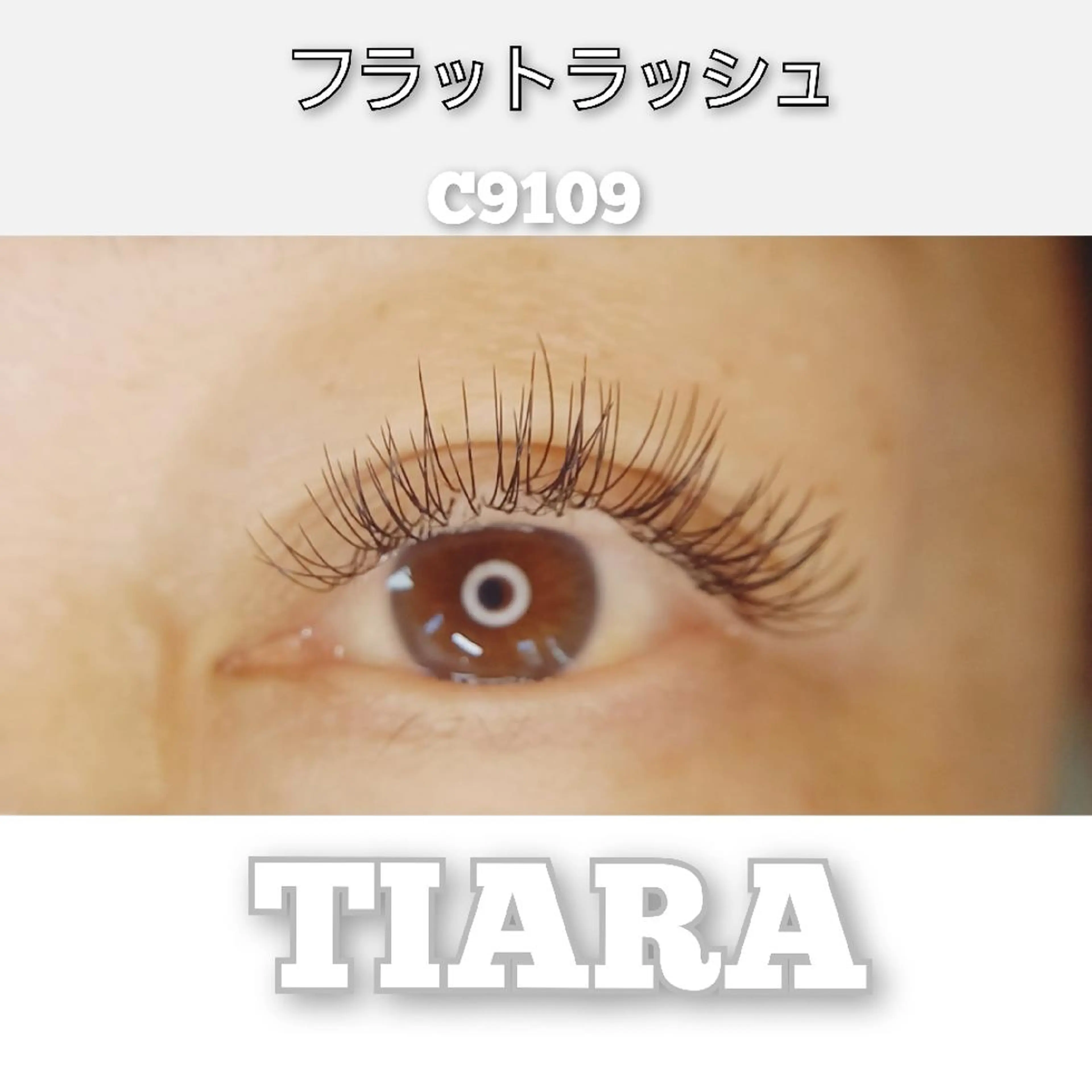 マツエク・マツパ マツエク 💡次世代LED -TIARA💡のマツエク・マツパデザイン