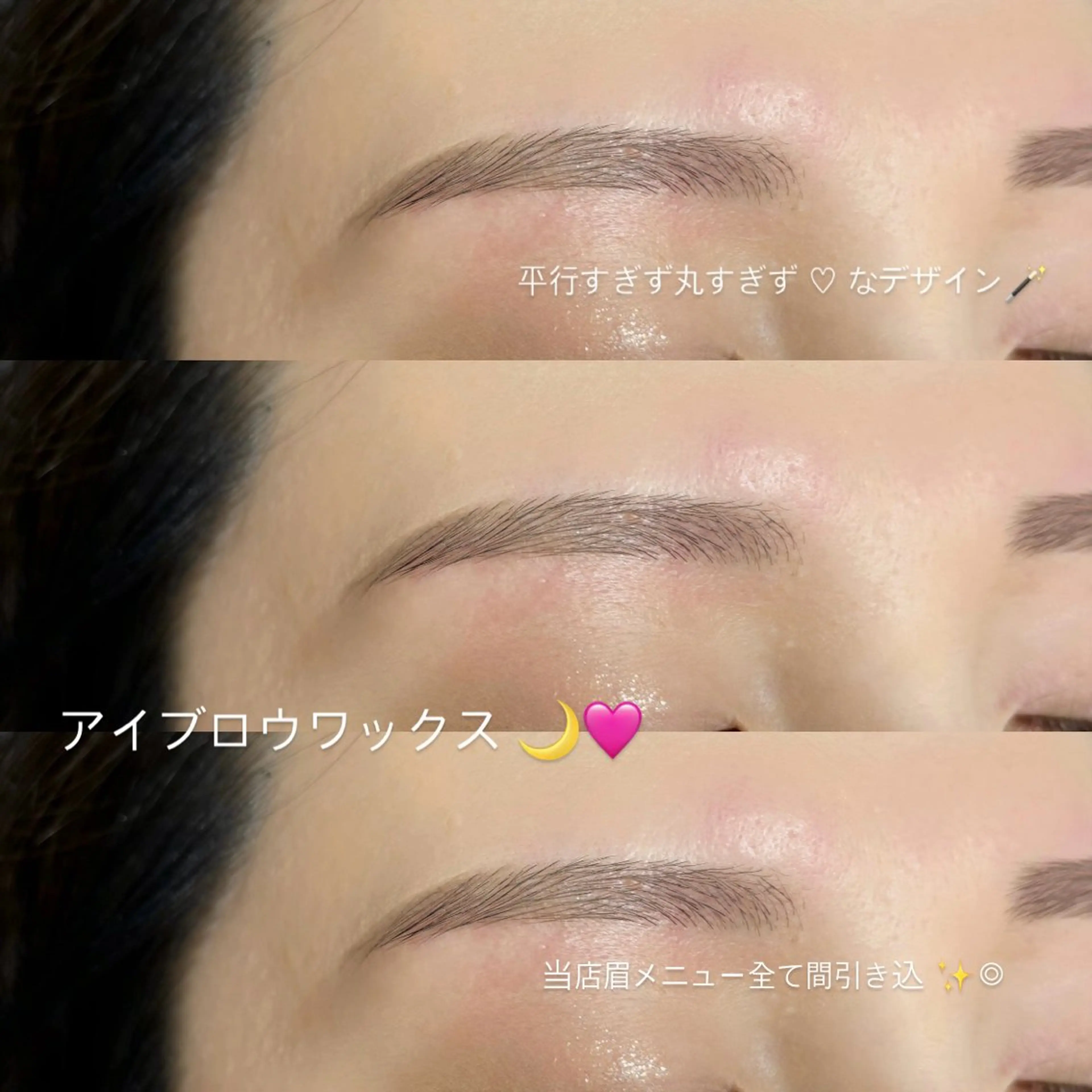 アイブロウ en 🌙 yuukiの眉毛・アイブロウイメージ