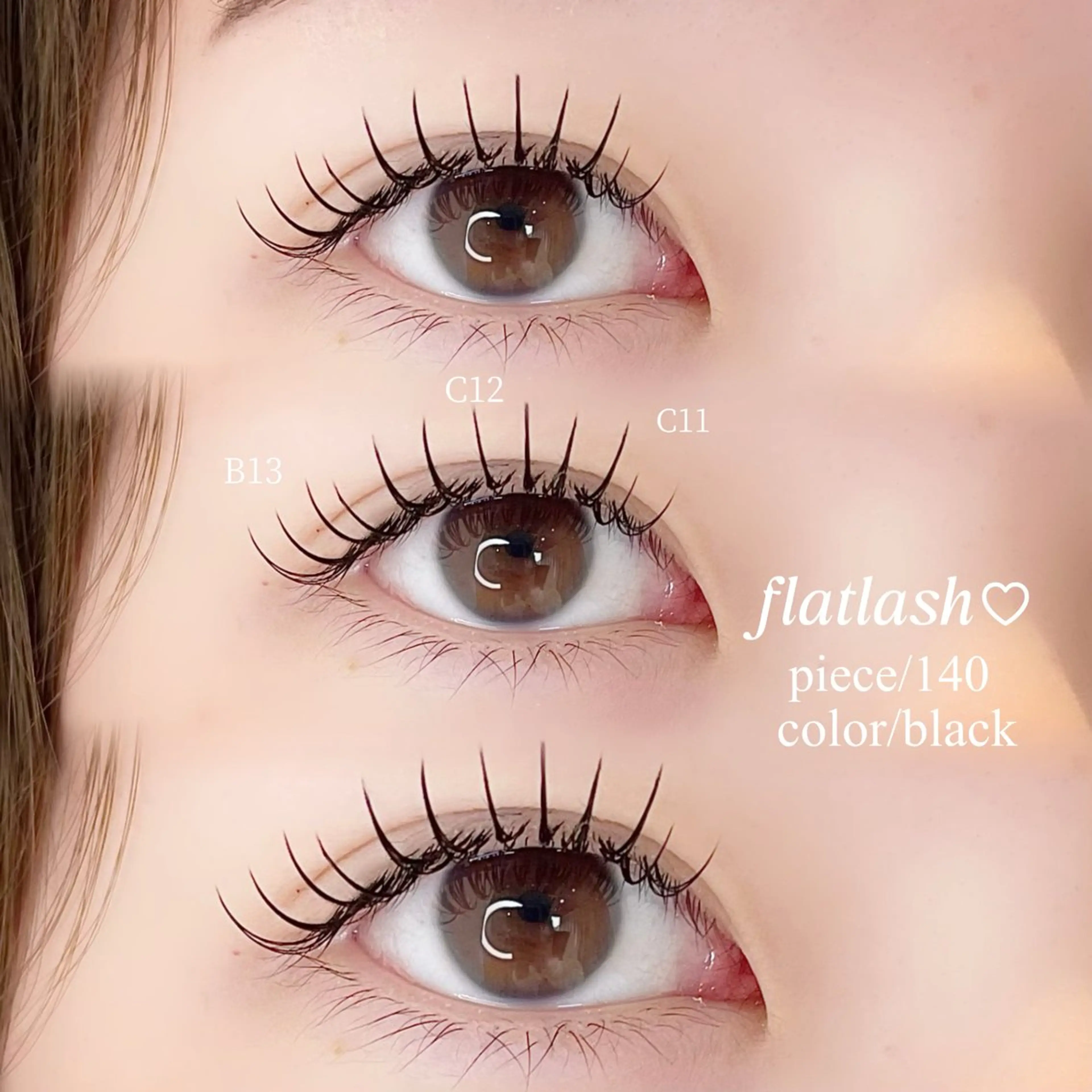 【パッチリ感up♡】束感フラットラッシュ140本🎀(コーティング込)の写真