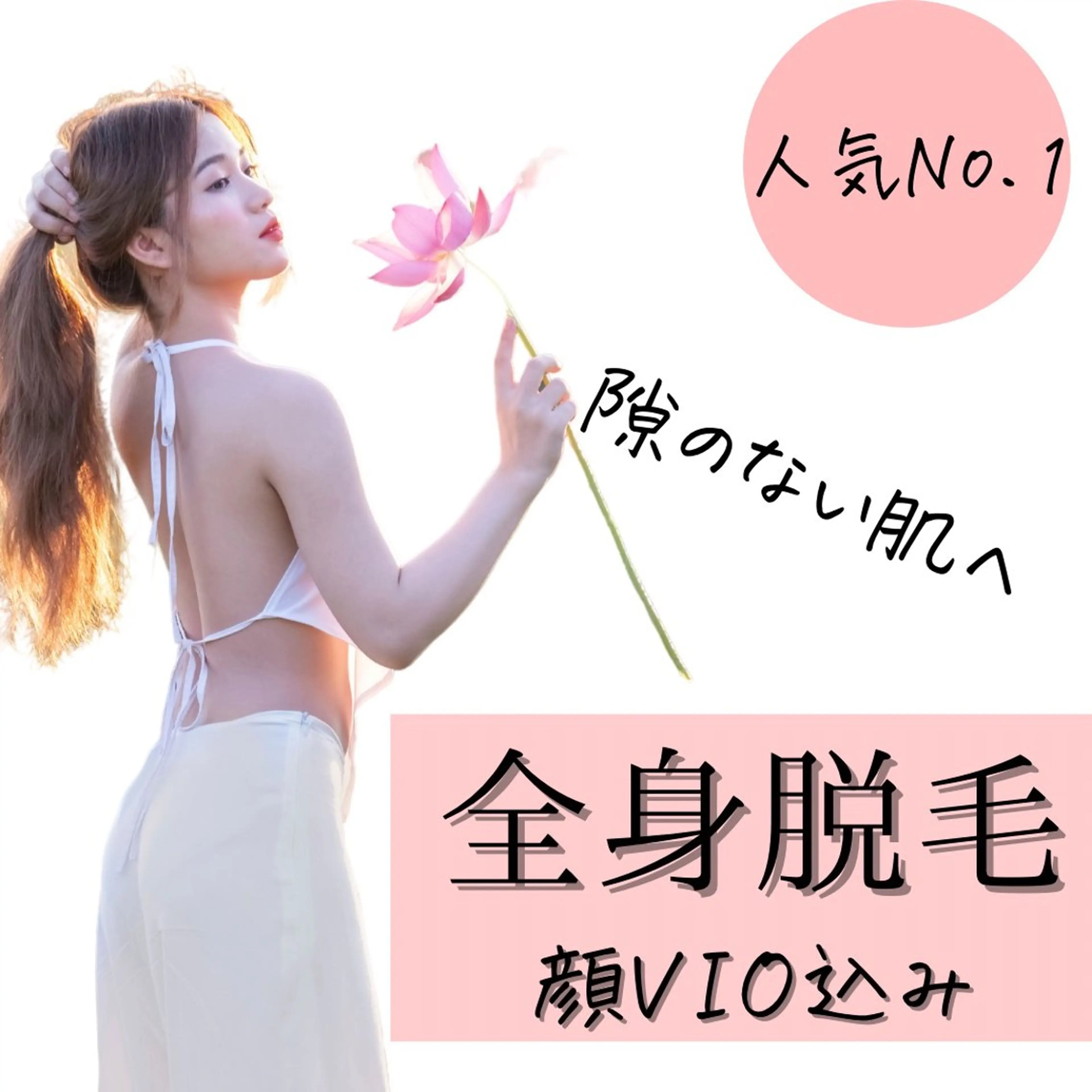 脱毛まつげサロン JESSICA荻窪店の眉毛・アイブロウイメージ