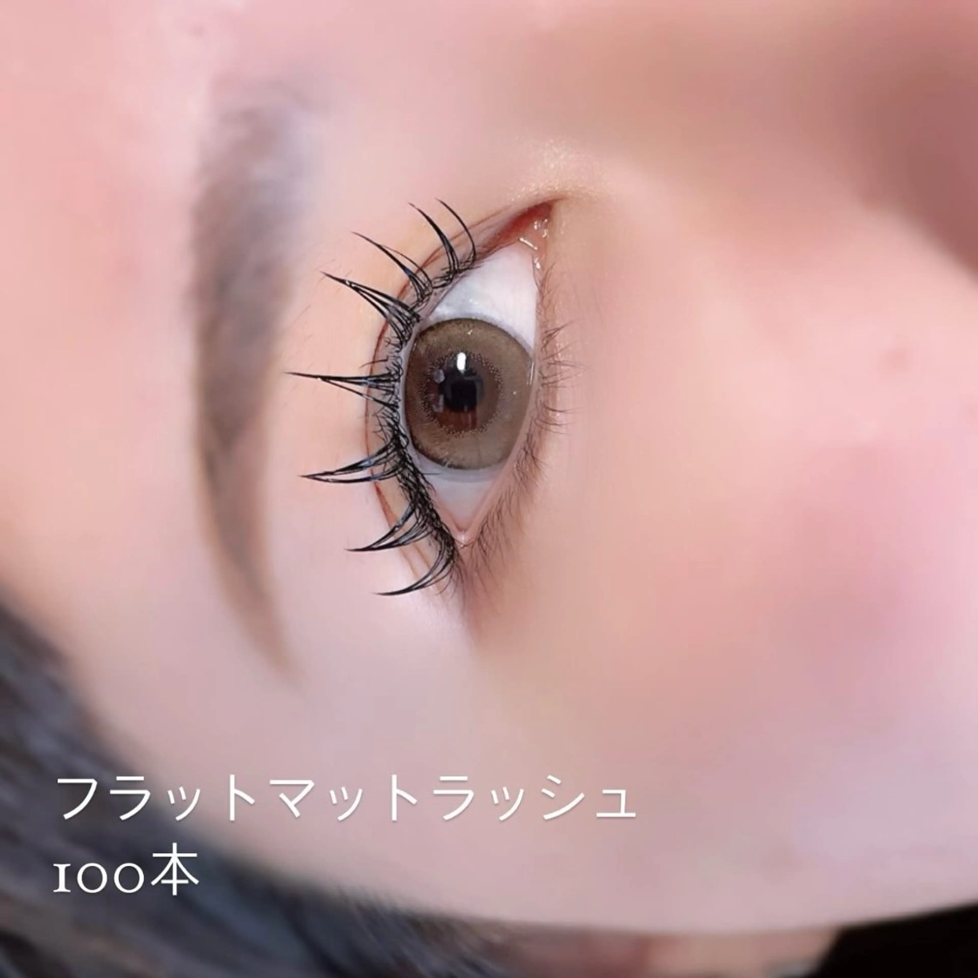 マツエク・マツパ マツエク eyelash salon7のマツエク・マツパデザイン
