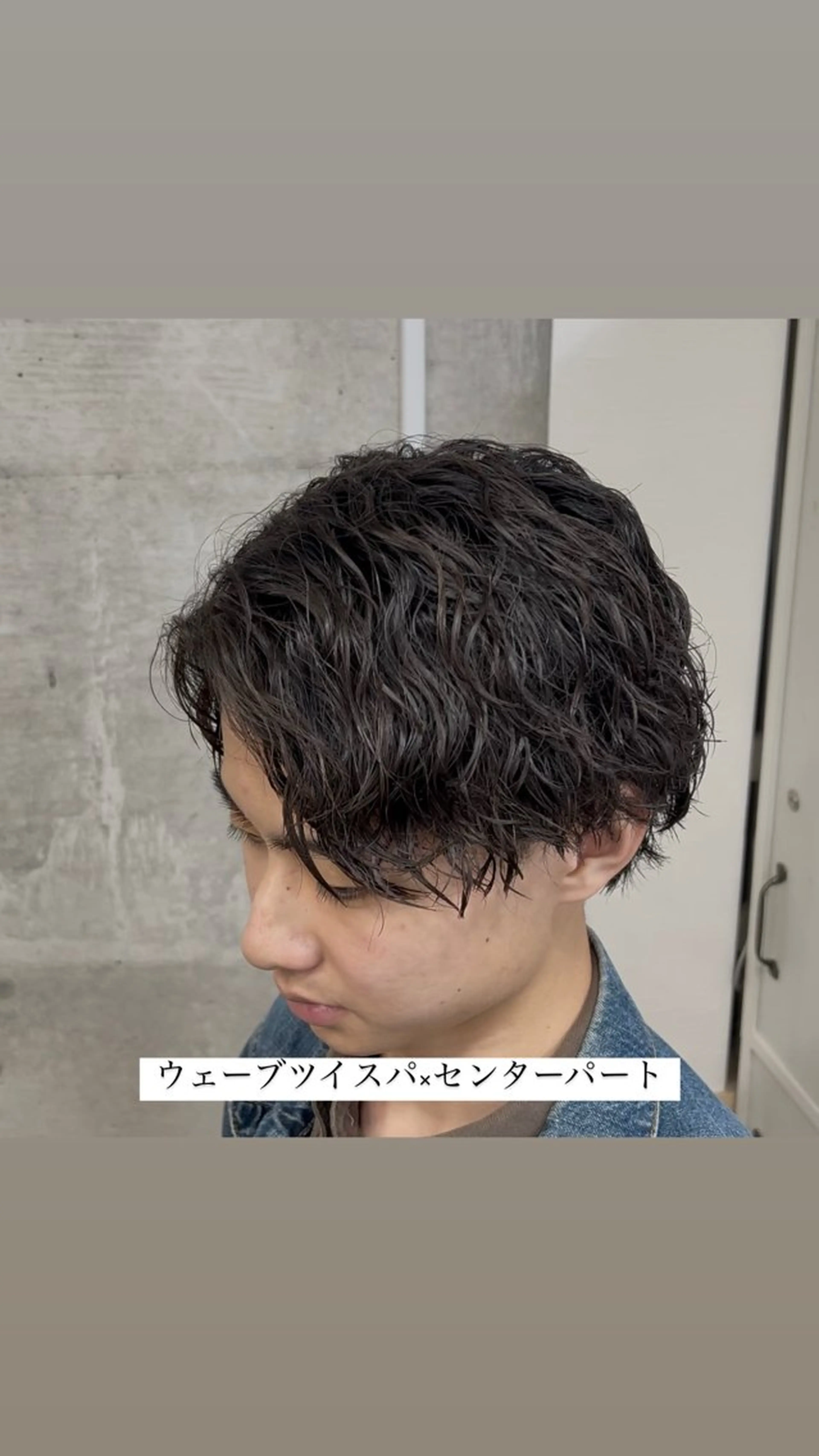 パーマ メンズ メンズパーマ ツイストスパイラルパーマ スパイラルパーマ Rikito /メンズパーマのヘアスタイル