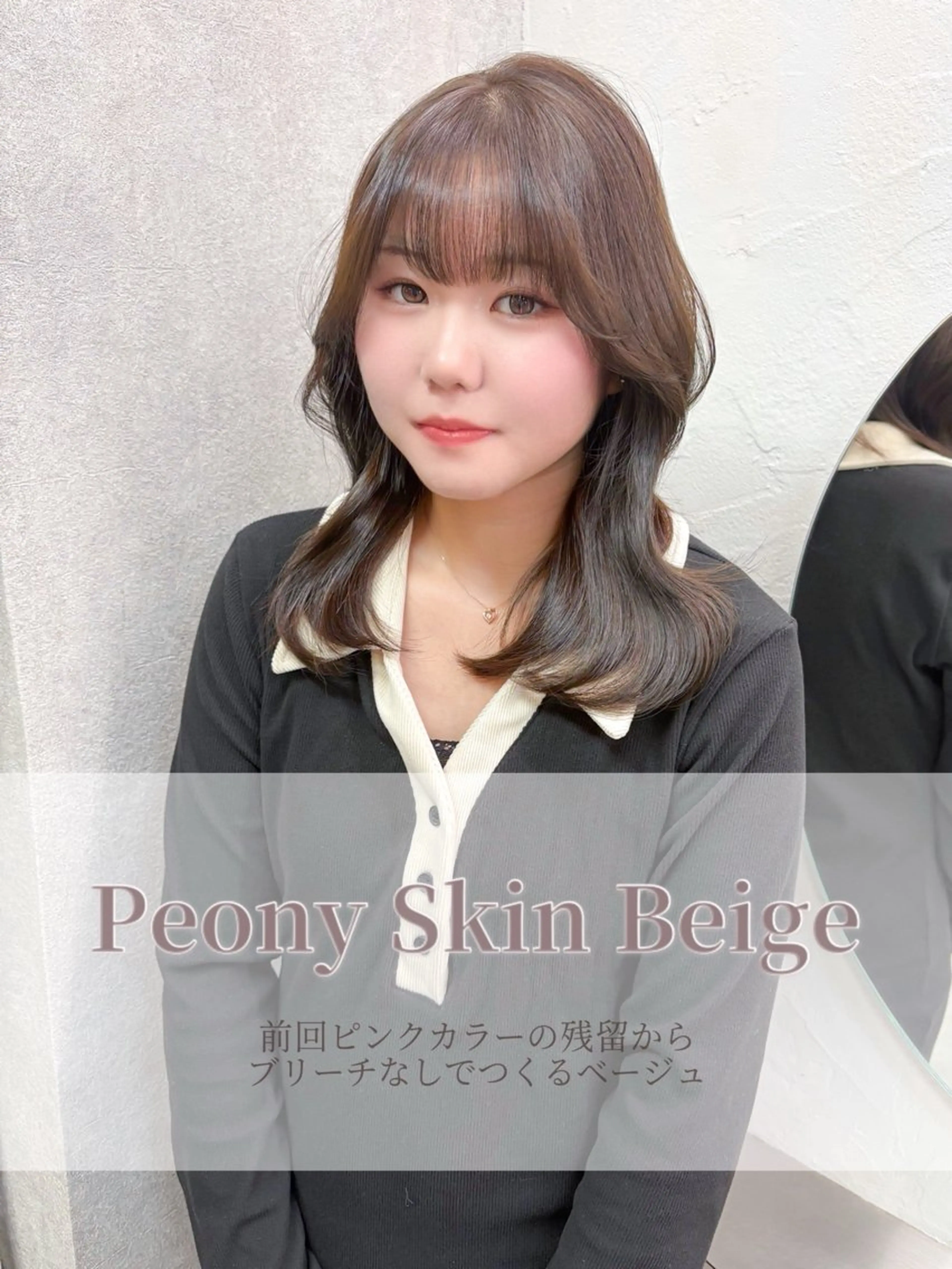 カラー ベージュカラー Hz/ヘルツ SHIHOのヘアスタイル