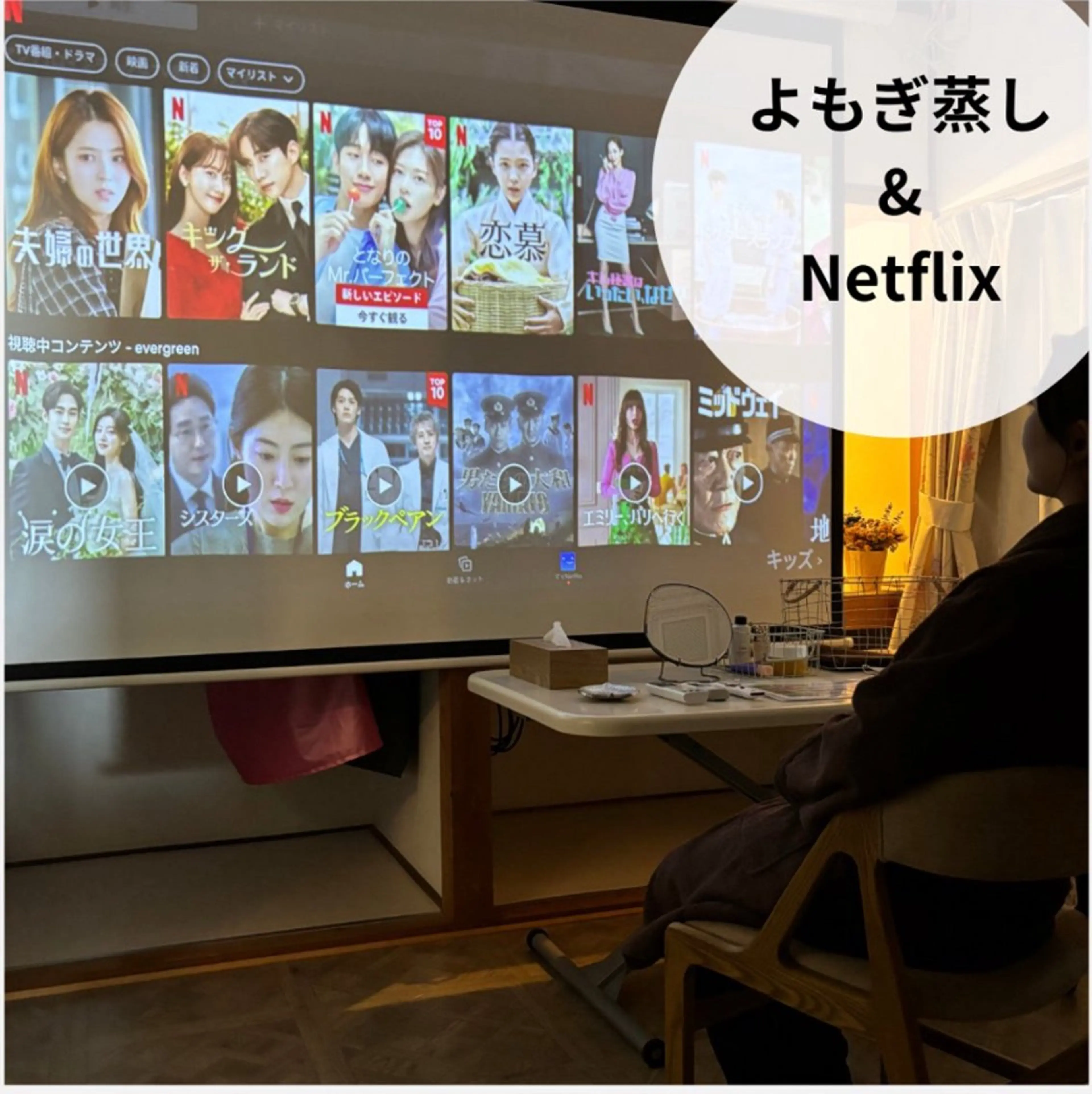 evergreen黄土よもぎ蒸し所属・evergreen mariのエステ・リラクイメージ