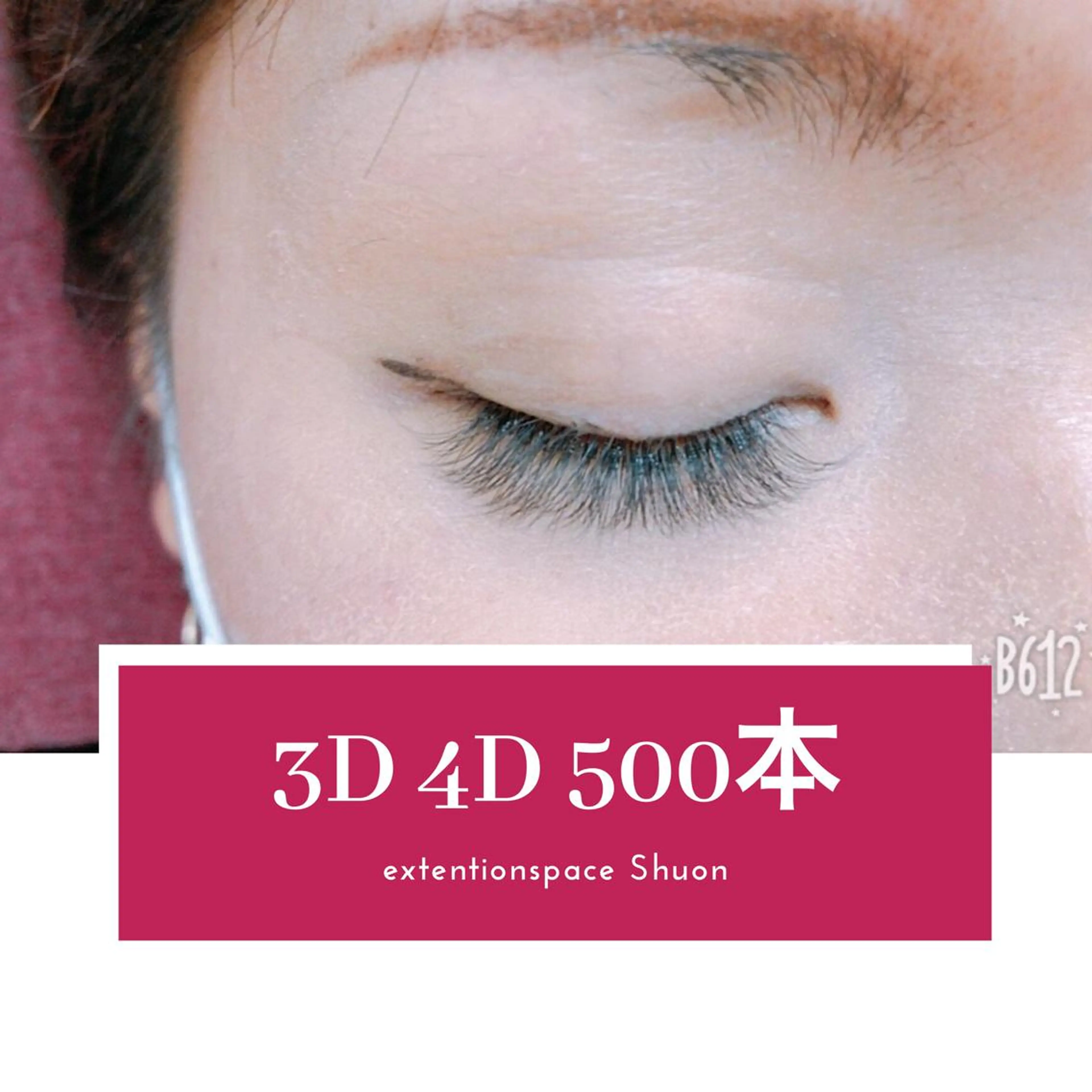 マツエク・マツパ KITTY 立川のネイルデザイン